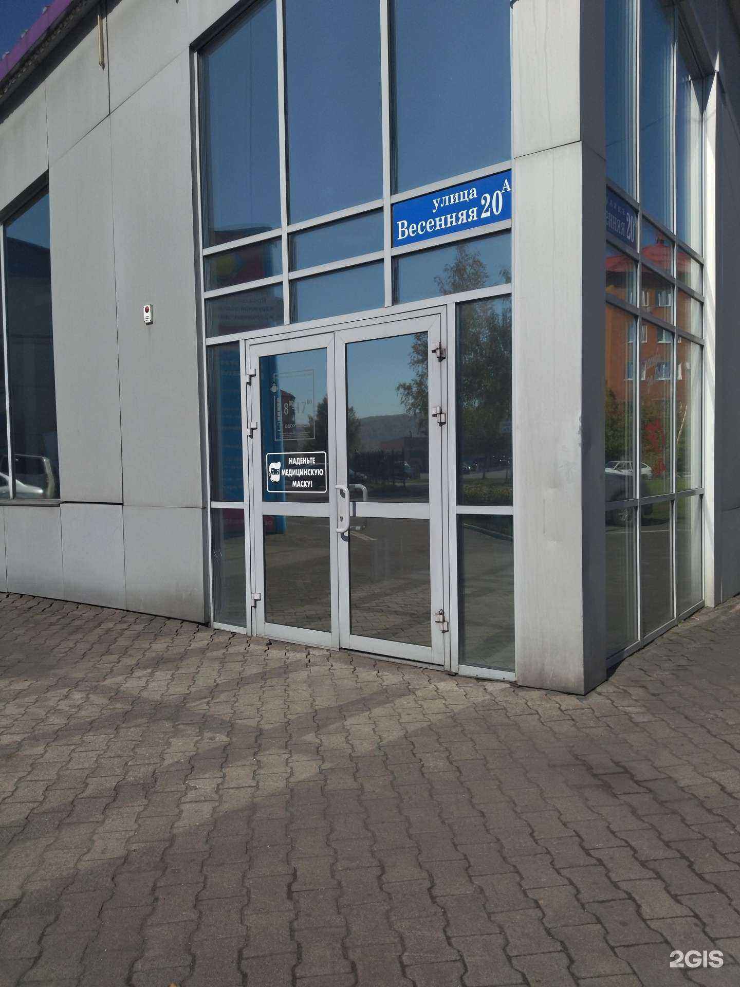 Отзывы на компанию Регион в Междуреченске c фото