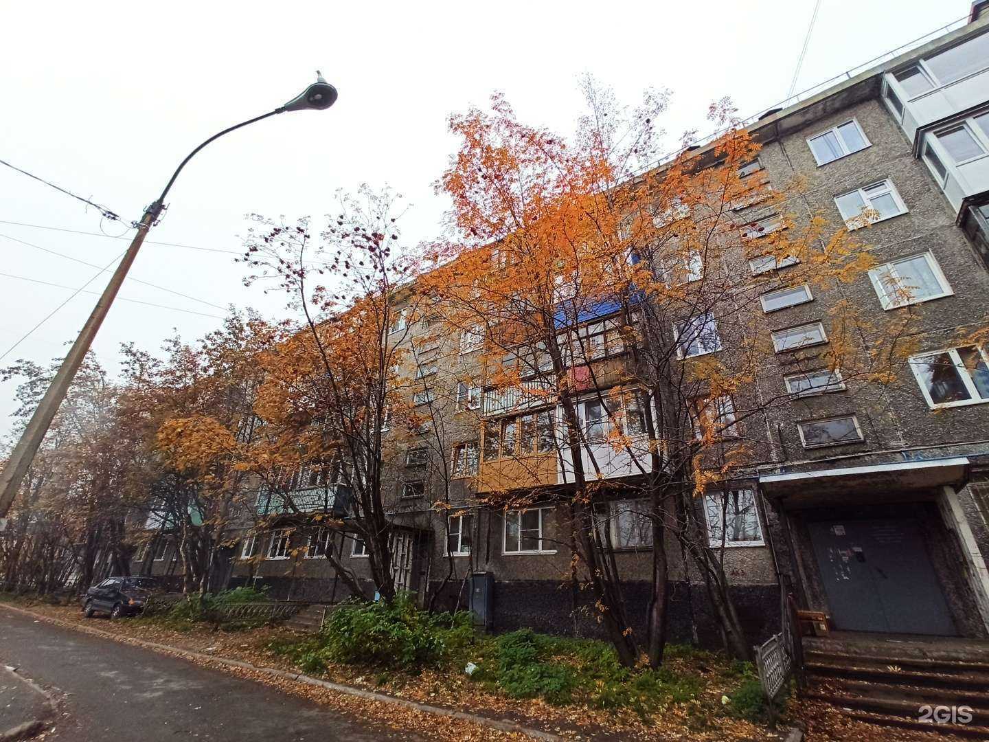 Отзывы на компанию Улыбка радуги в Мурманске c фото - фотография 2 из 2