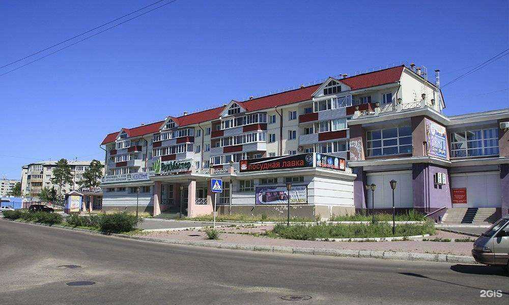 Отзывы на компанию Шангрила в Ангарске c фото - фотография 2 из 2