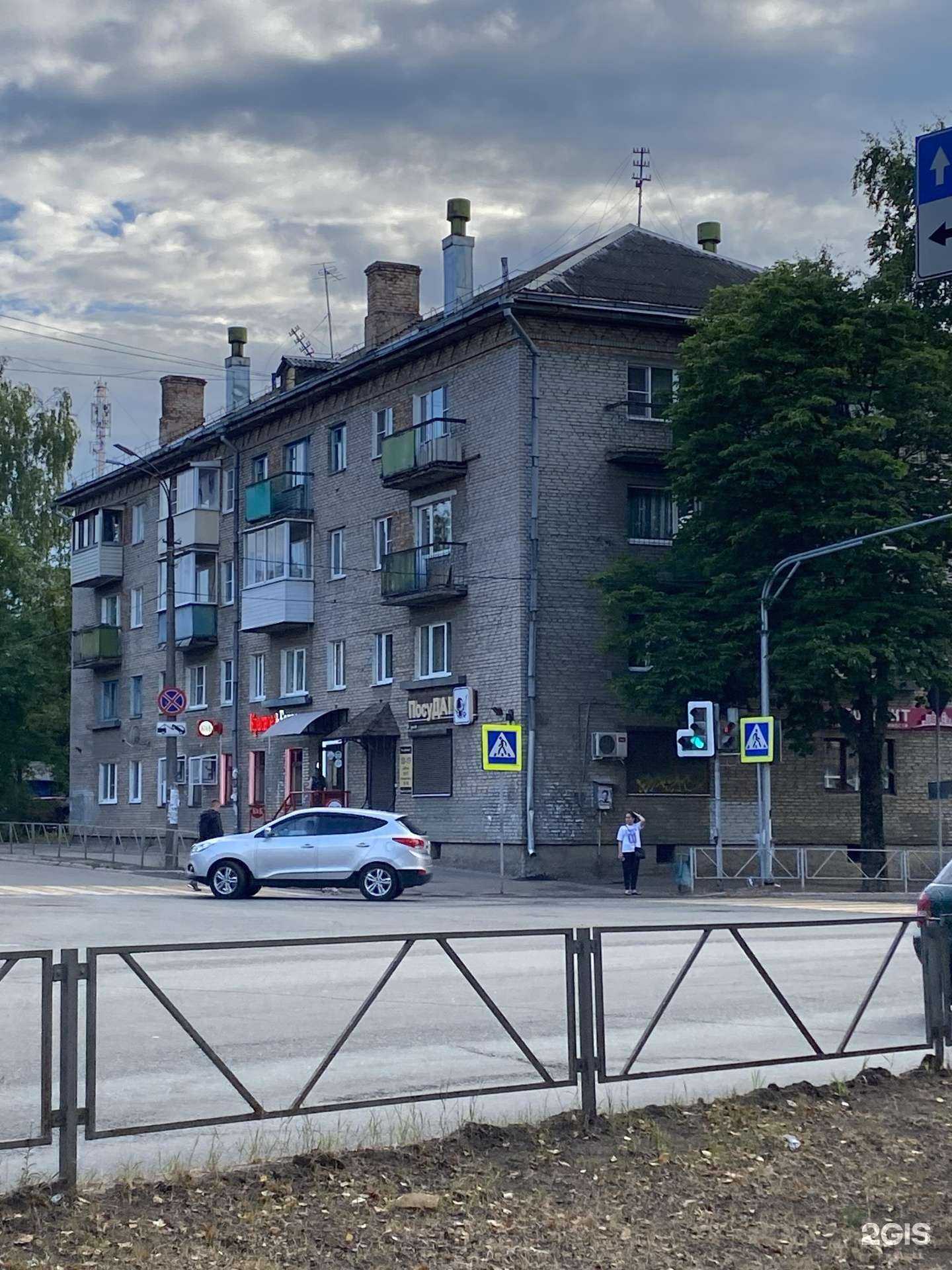 Отзывы на компанию Проспект в г. Великие Луки c фото