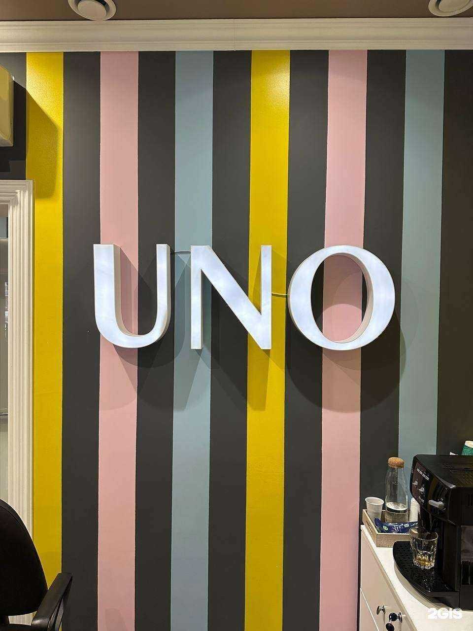 Отзывы на компанию Uno в Челябинске c фото