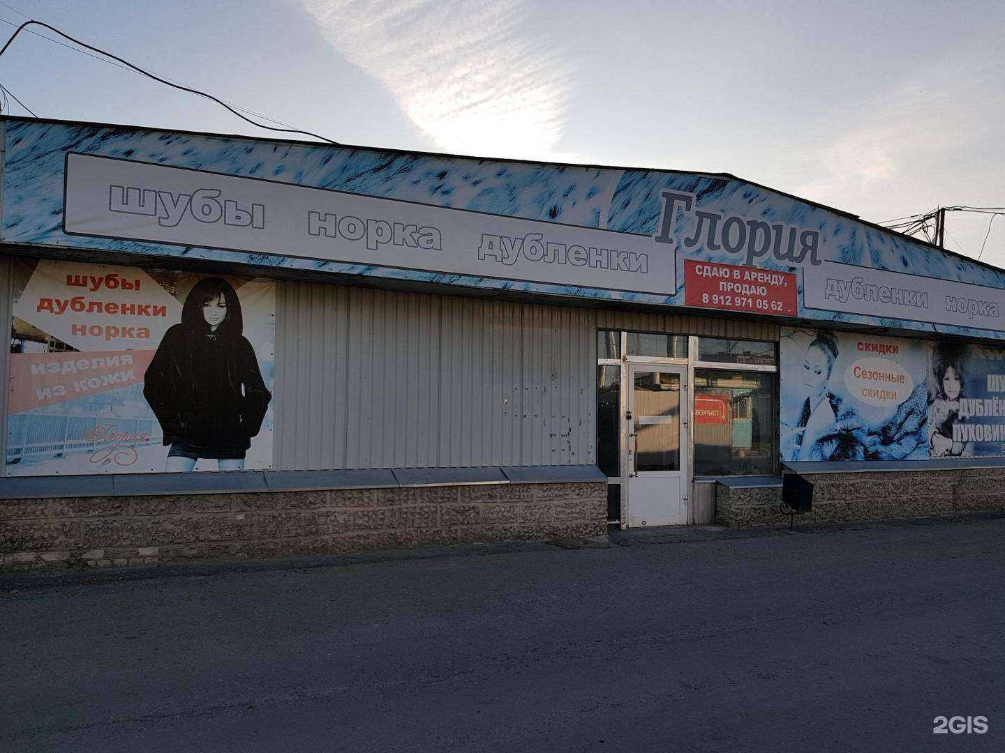 Отзывы на компанию Сантех Плюс в Кургане c фото - фотография 2 из 2