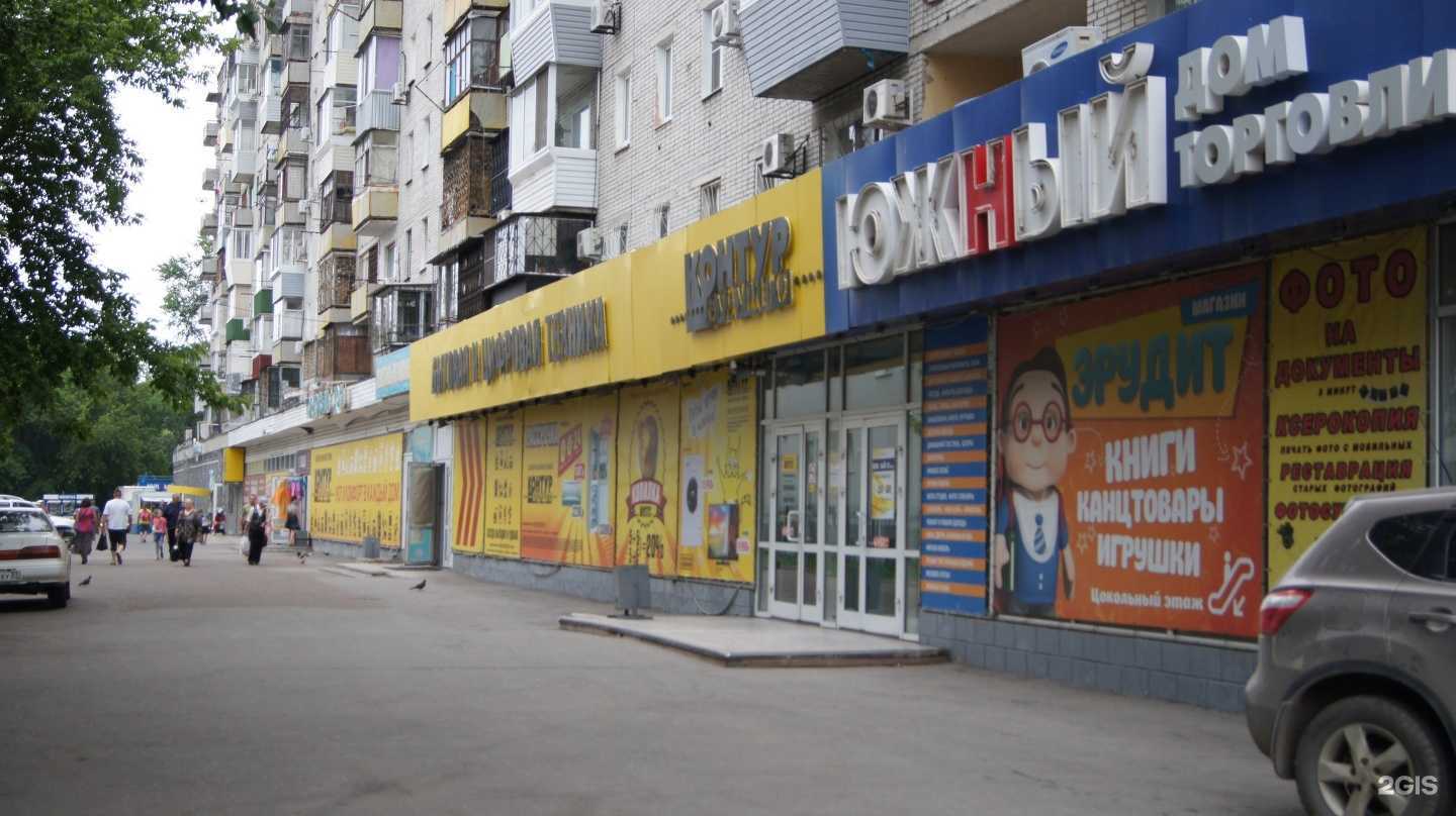 Отзывы на компанию Непоседа в Хабаровске c фото - фотография 2 из 2