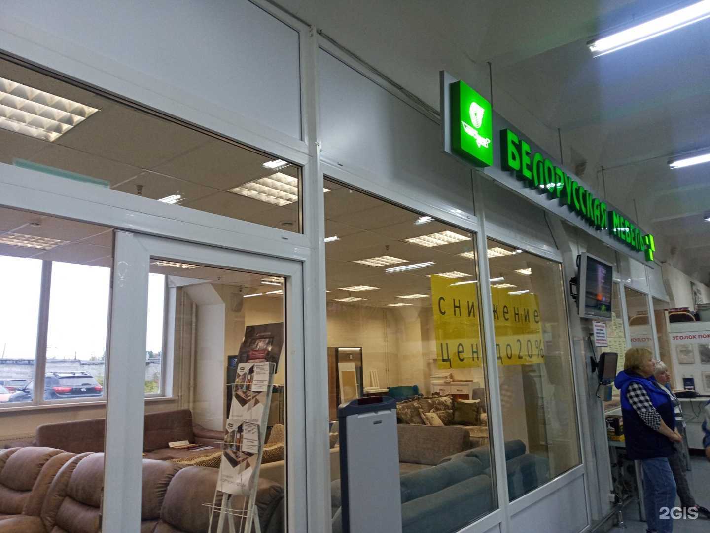 Отзывы на компанию Белорусская мебель в Апатитах c фото