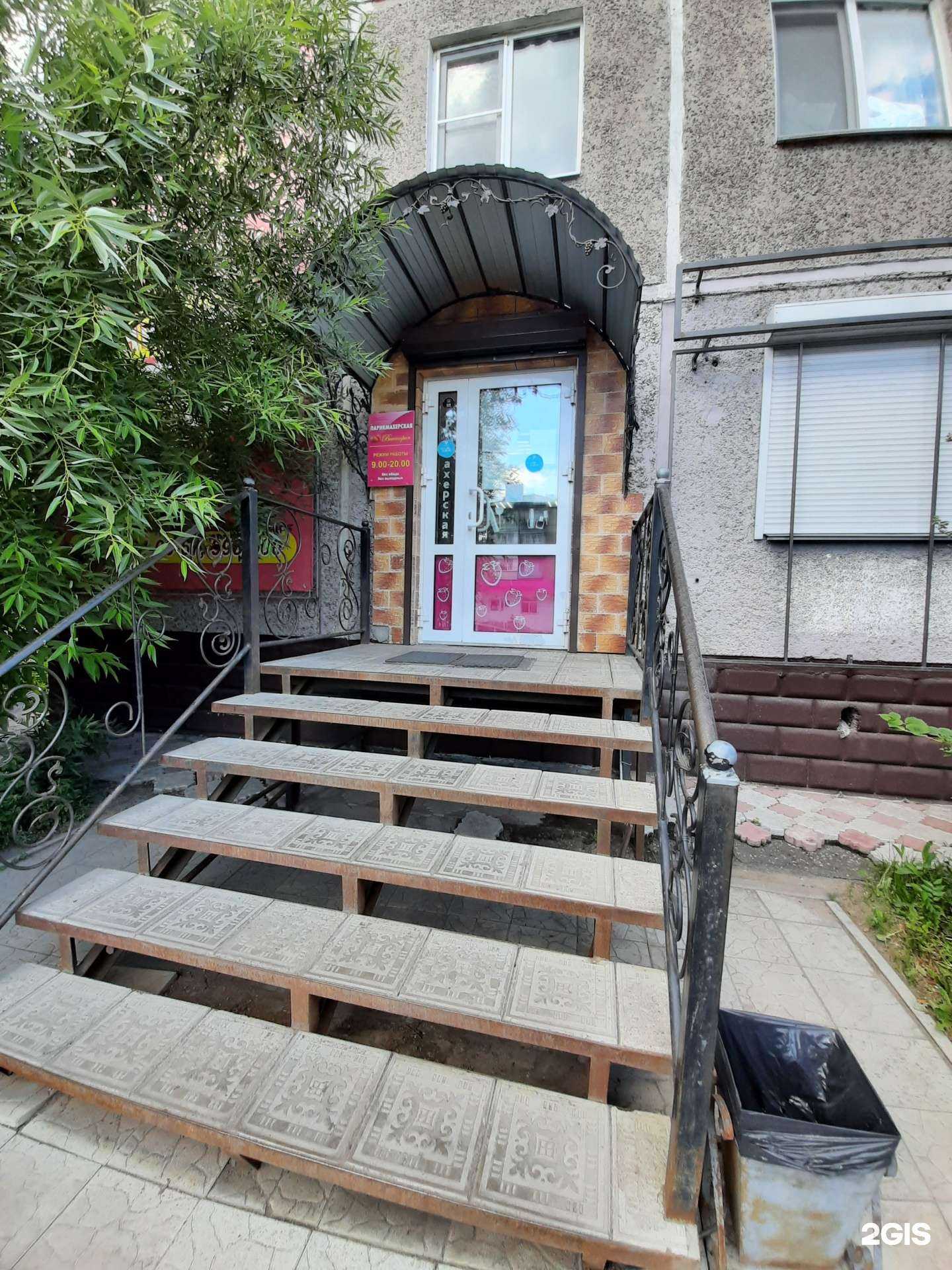 Отзывы на компанию Виктория в Омске c фото