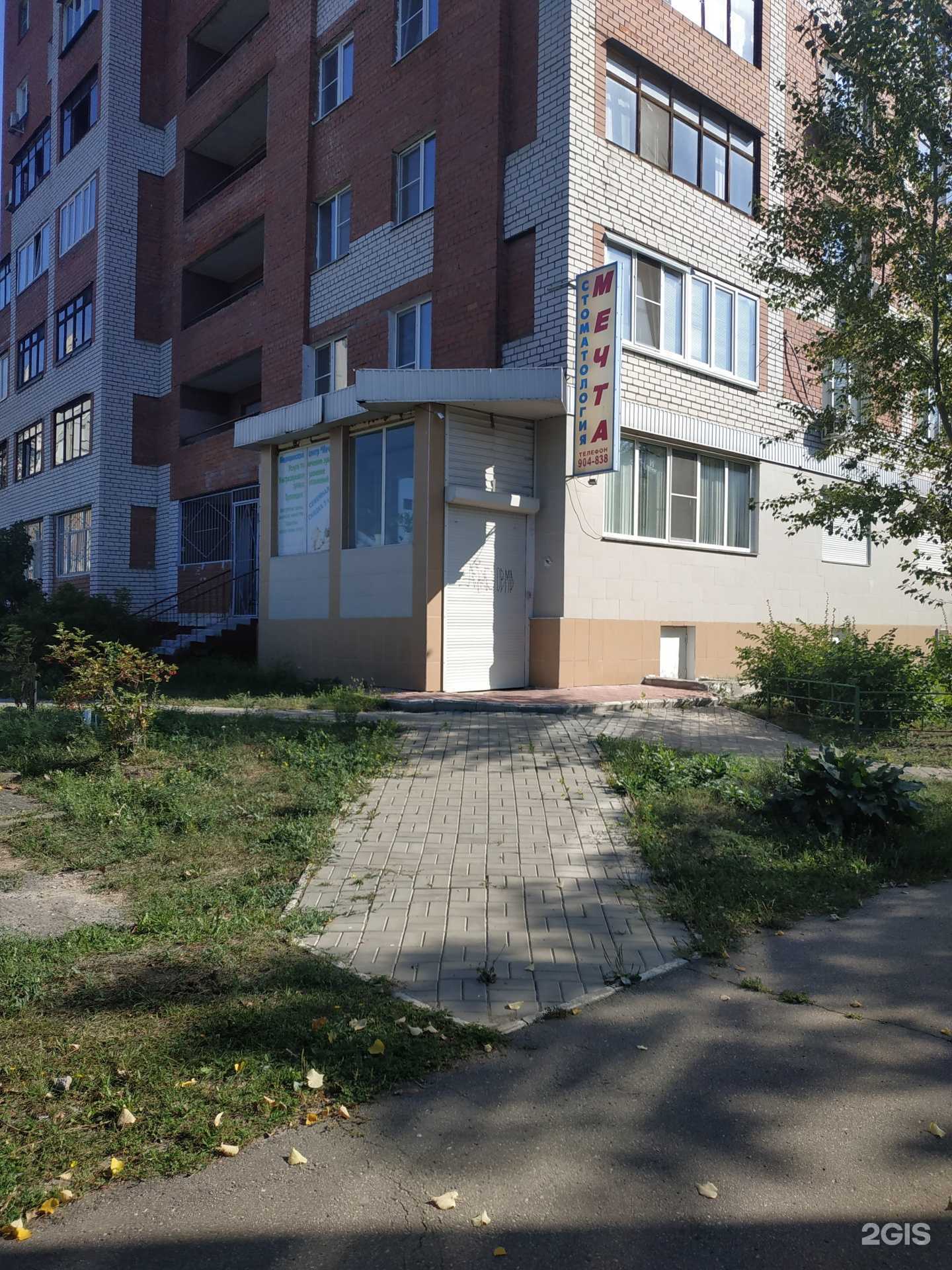 Отзывы на компанию Мечта в г. Нижний Новгород c фото