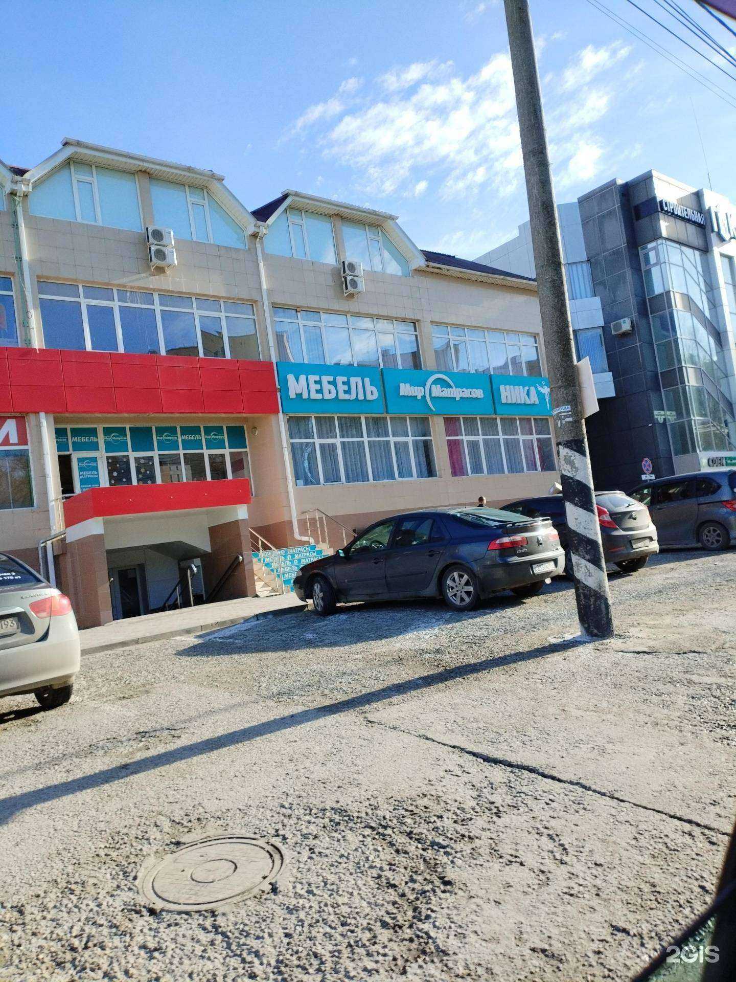 Отзывы на компанию Мир матрасов в Анапе c фото