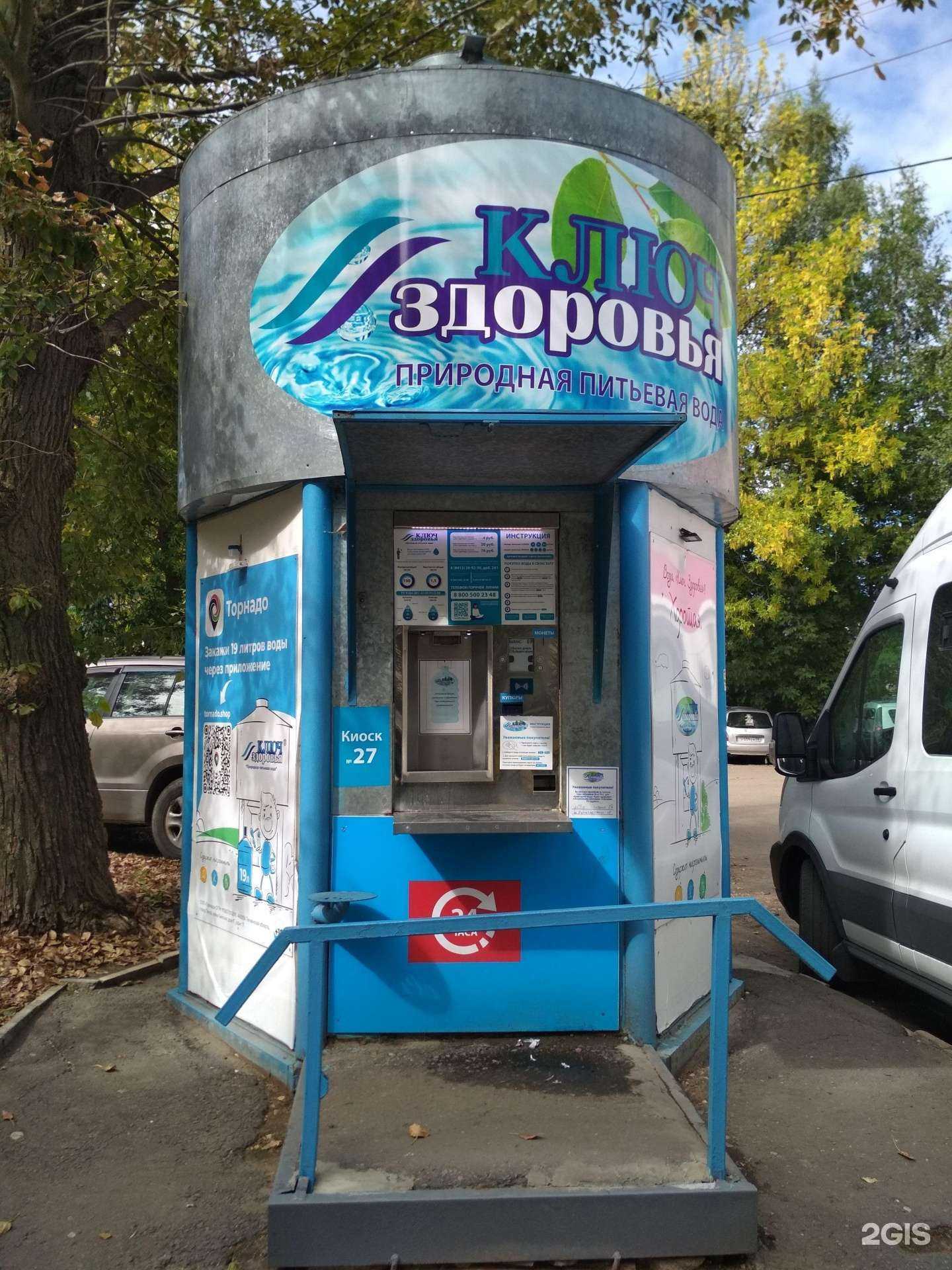 Отзывы на компанию Ключ здоровья в Пензе c фото