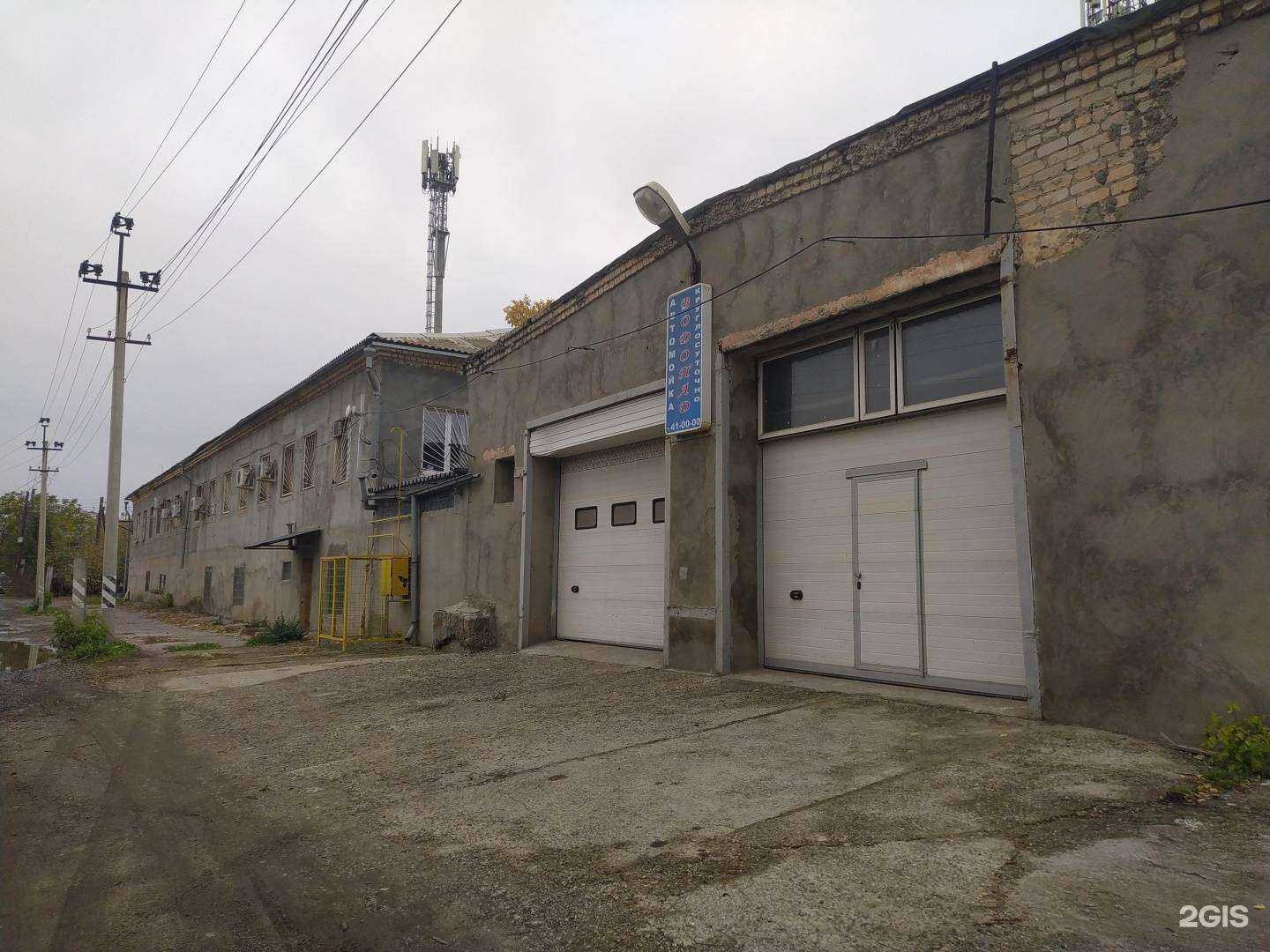 Отзывы на компанию Служба эвакуации в г. Волгоград c фото