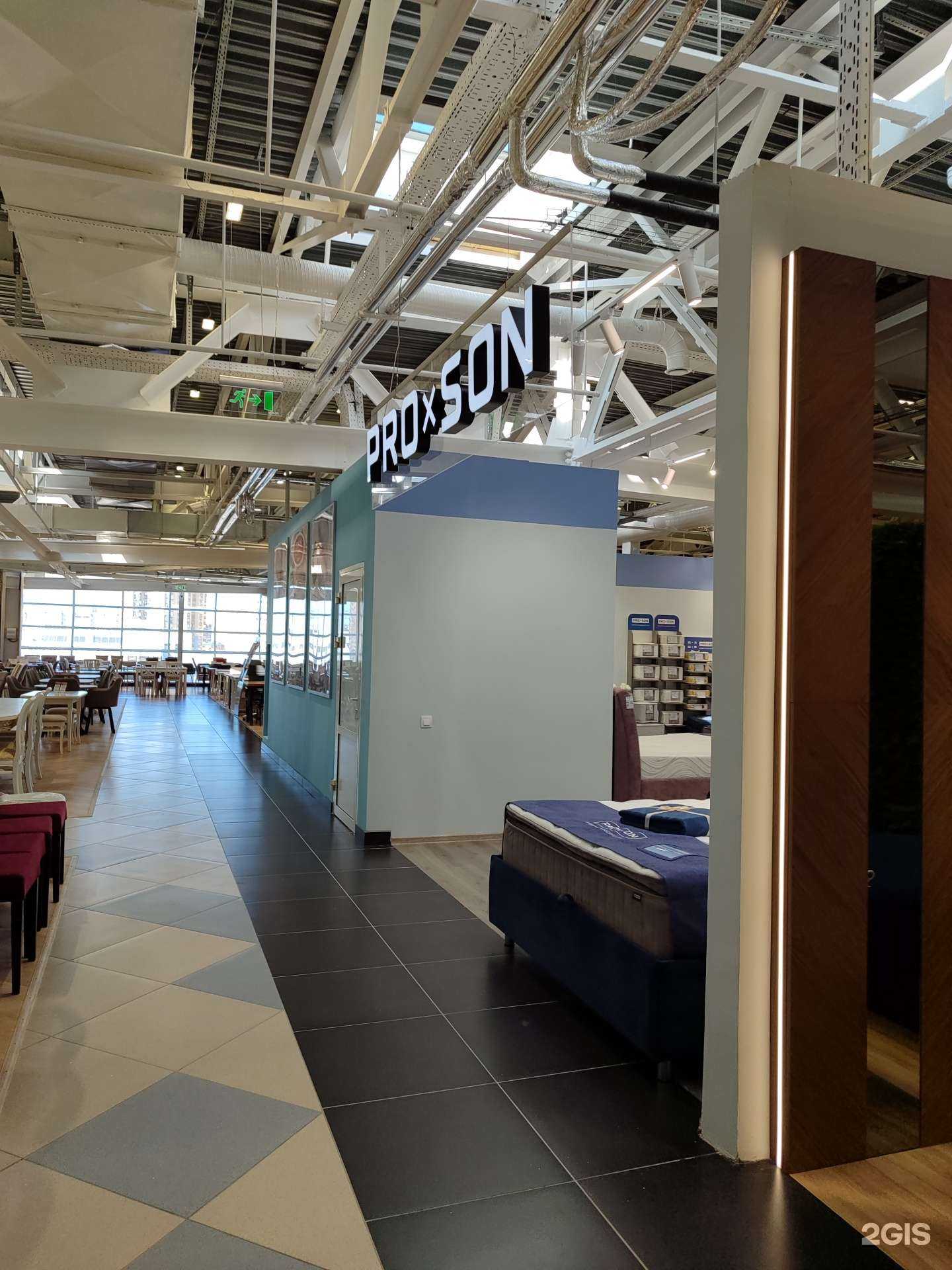 Отзывы на компанию Proson в Тюмени c фото