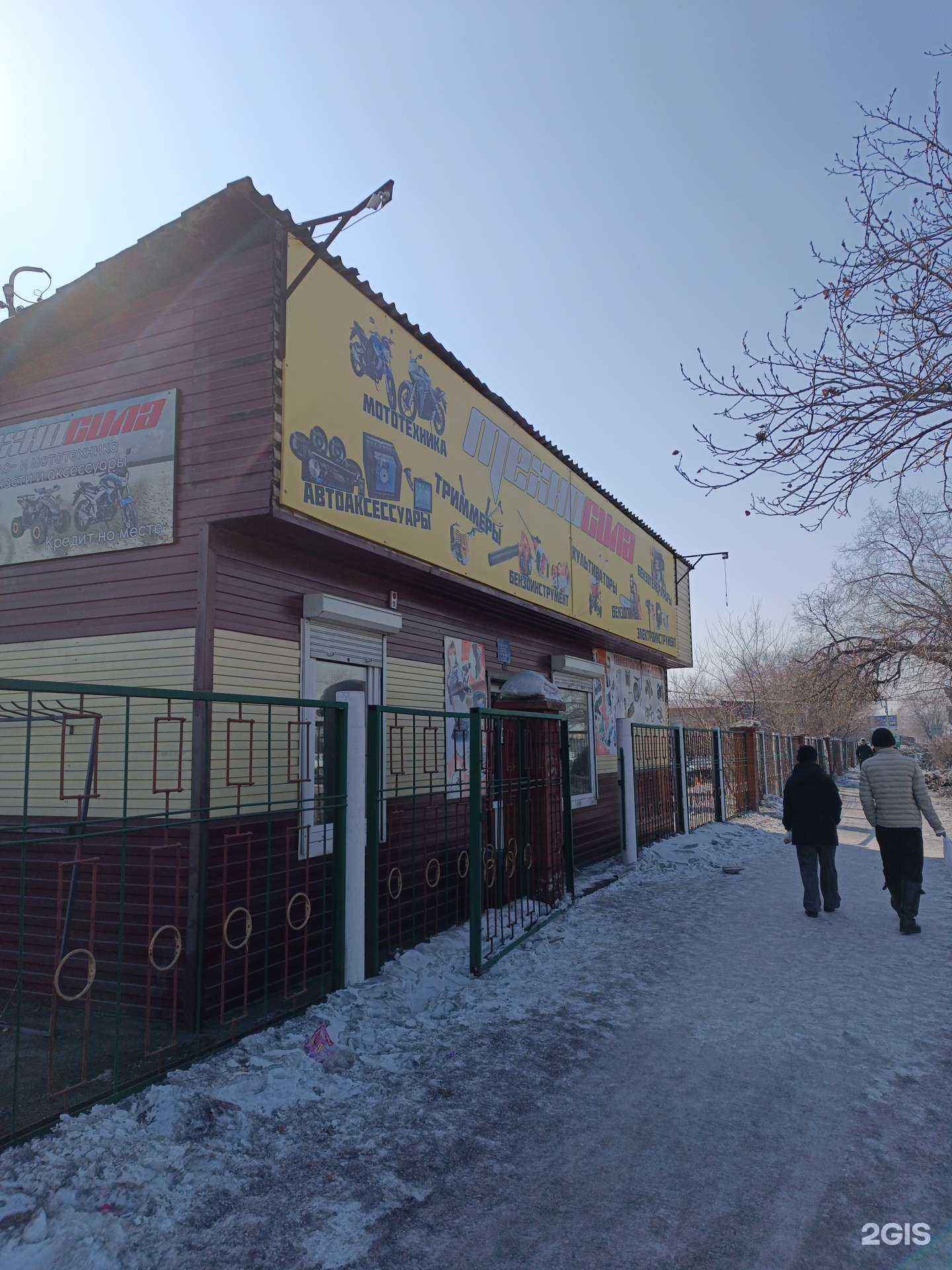 Отзывы на компанию Техносила в г. Кызыл c фото