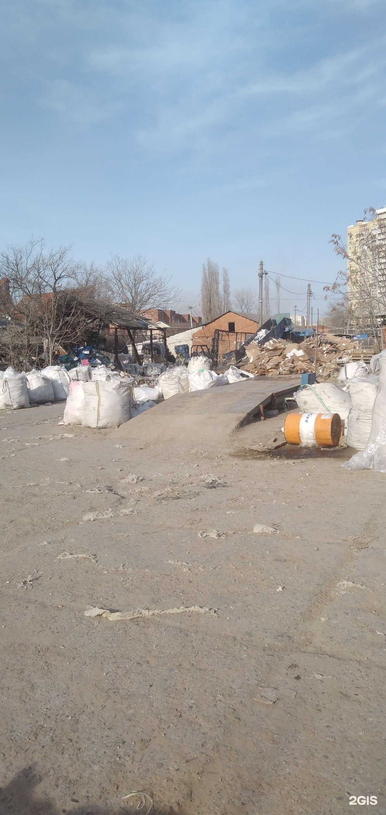 Отзывы на компанию Эковтор в Краснодаре c фото