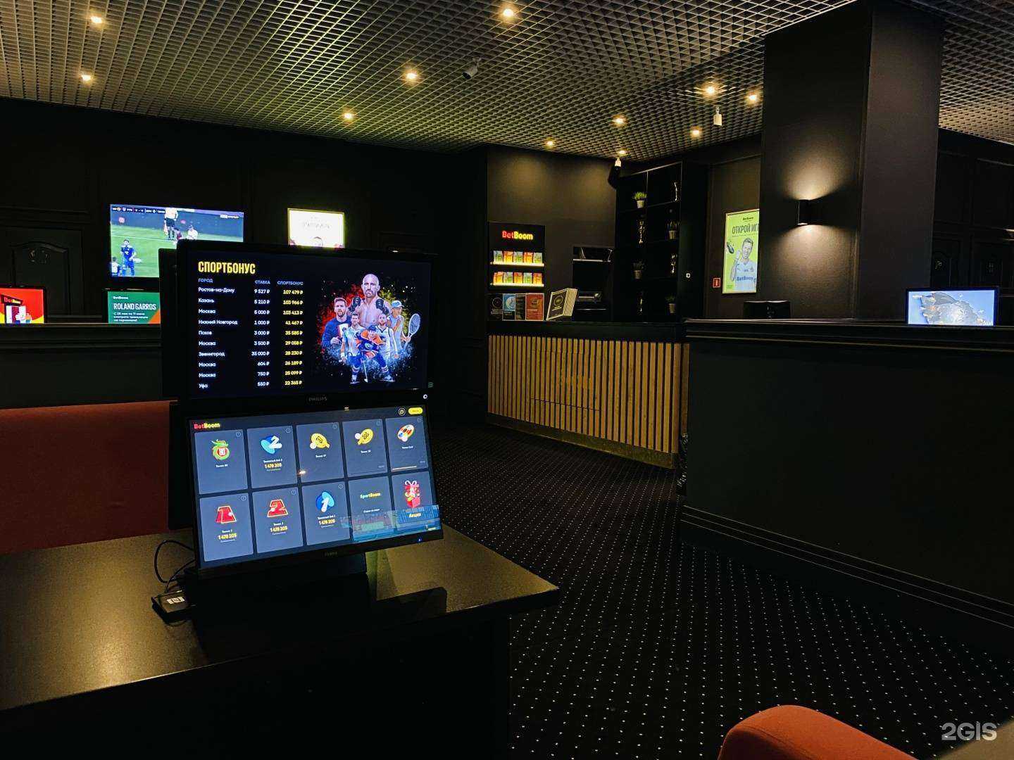 Отзывы на компанию BetBoom в г. Курган c фото