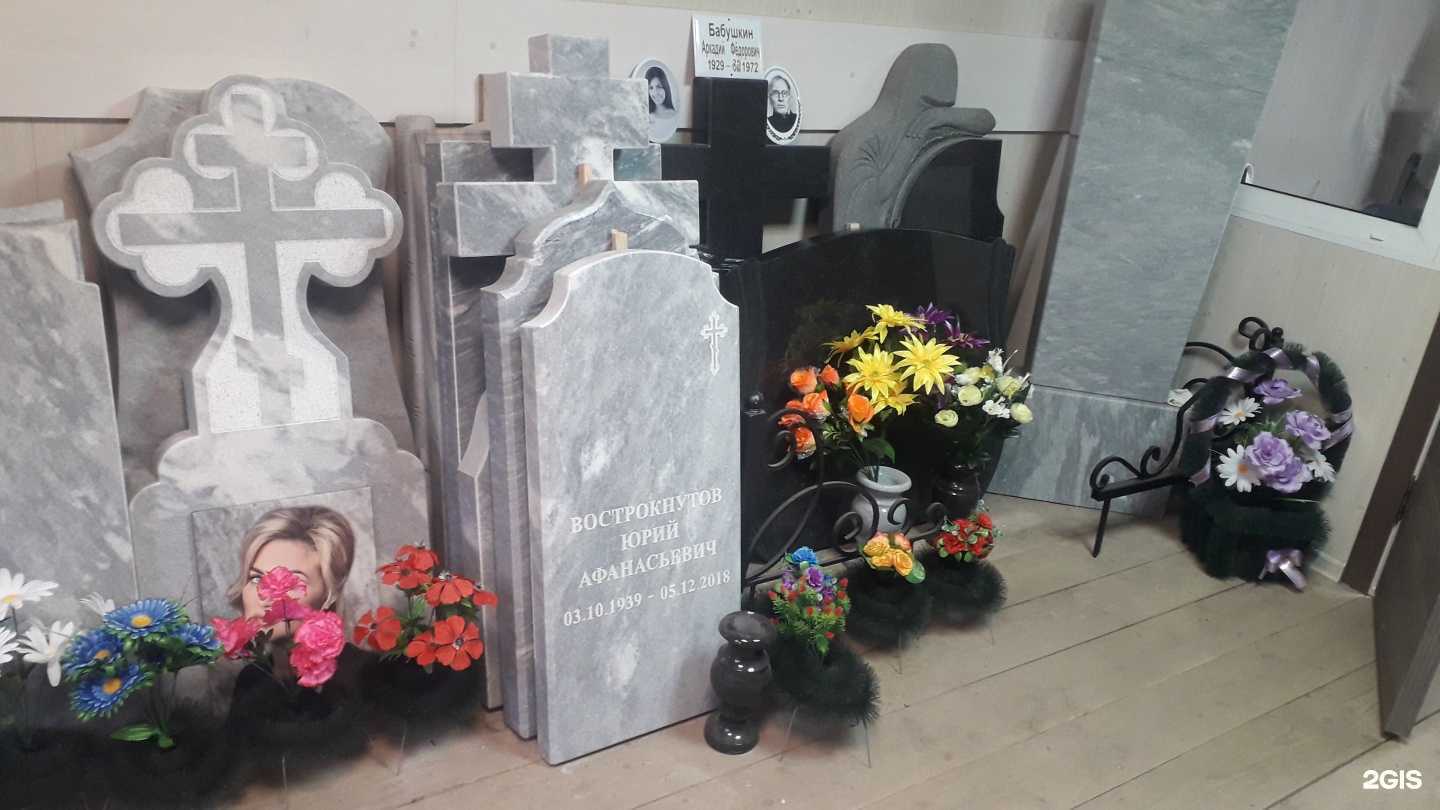 Отзывы на компанию Память59.рф в Перми c фото