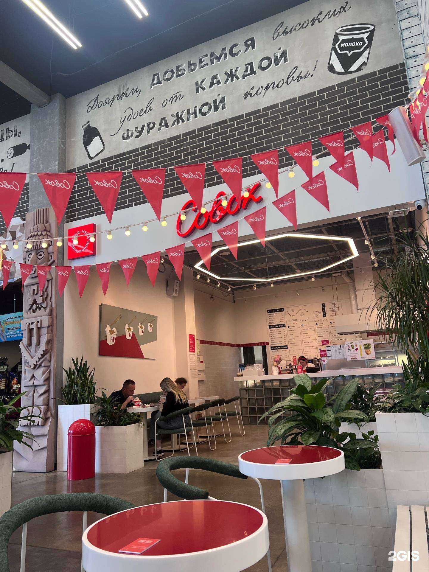 Отзывы на компанию Совок в г. Нижний Новгород c фото