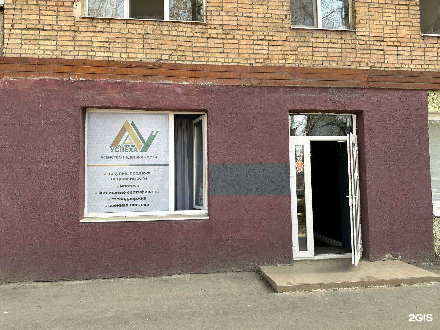 Отзывы на компанию Алгоритм успеха в г. Самара c фото