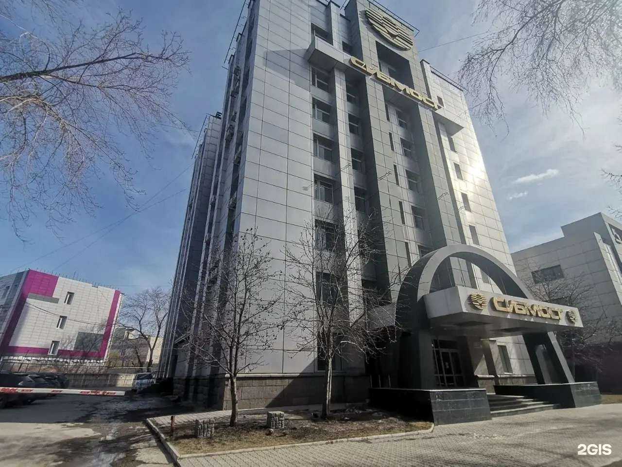 Отзывы на компанию Стоматологический кабинет в Новосибирске c фото - фотография 2 из 2