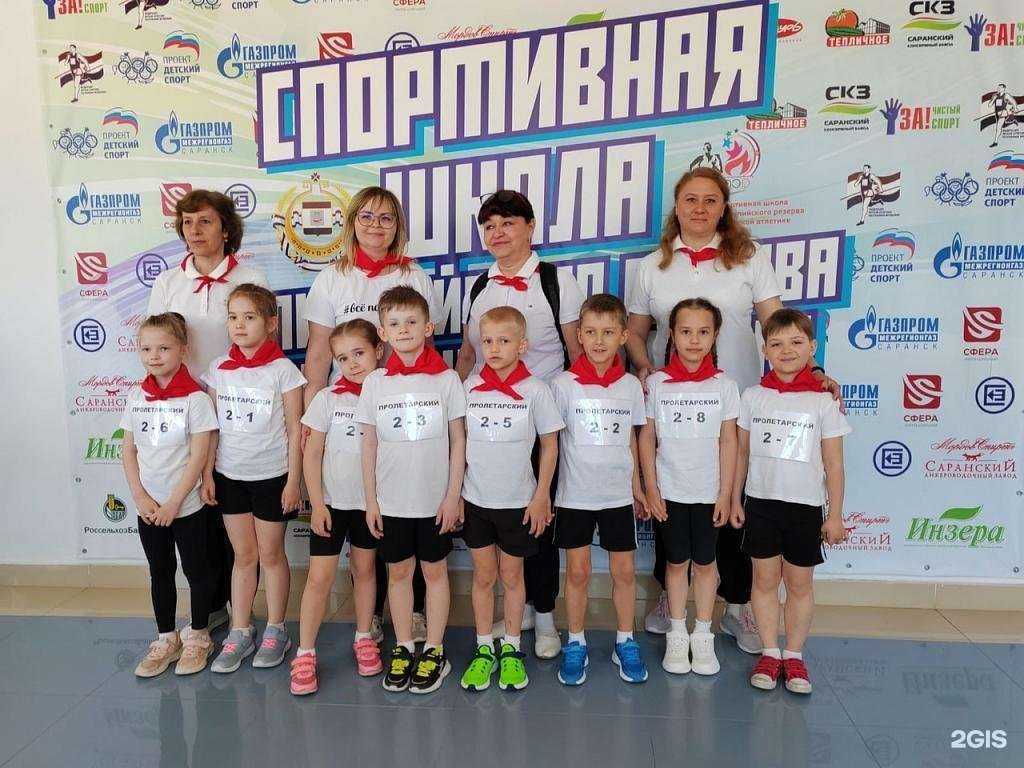 Отзывы на компанию Детский сад № 125 в г. Саранск c фото