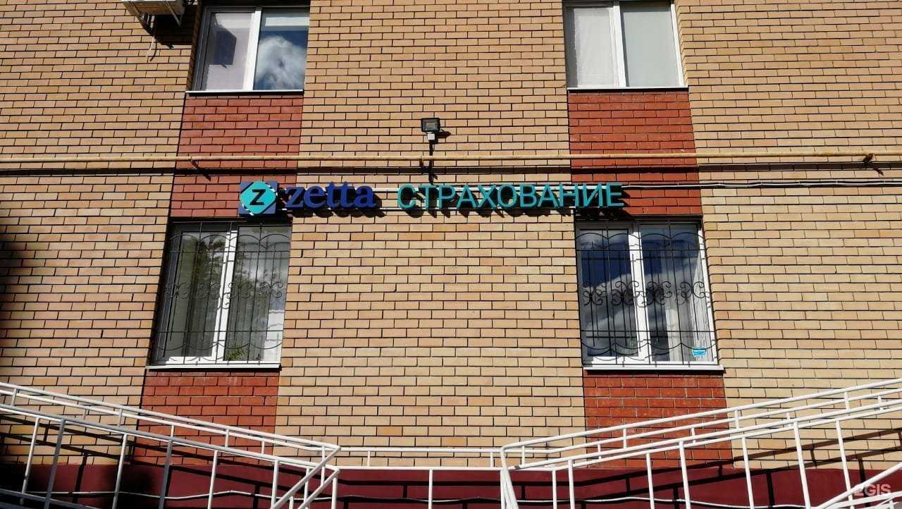 Отзывы на компанию Ас-мед в Казани c фото - фотография 2 из 2