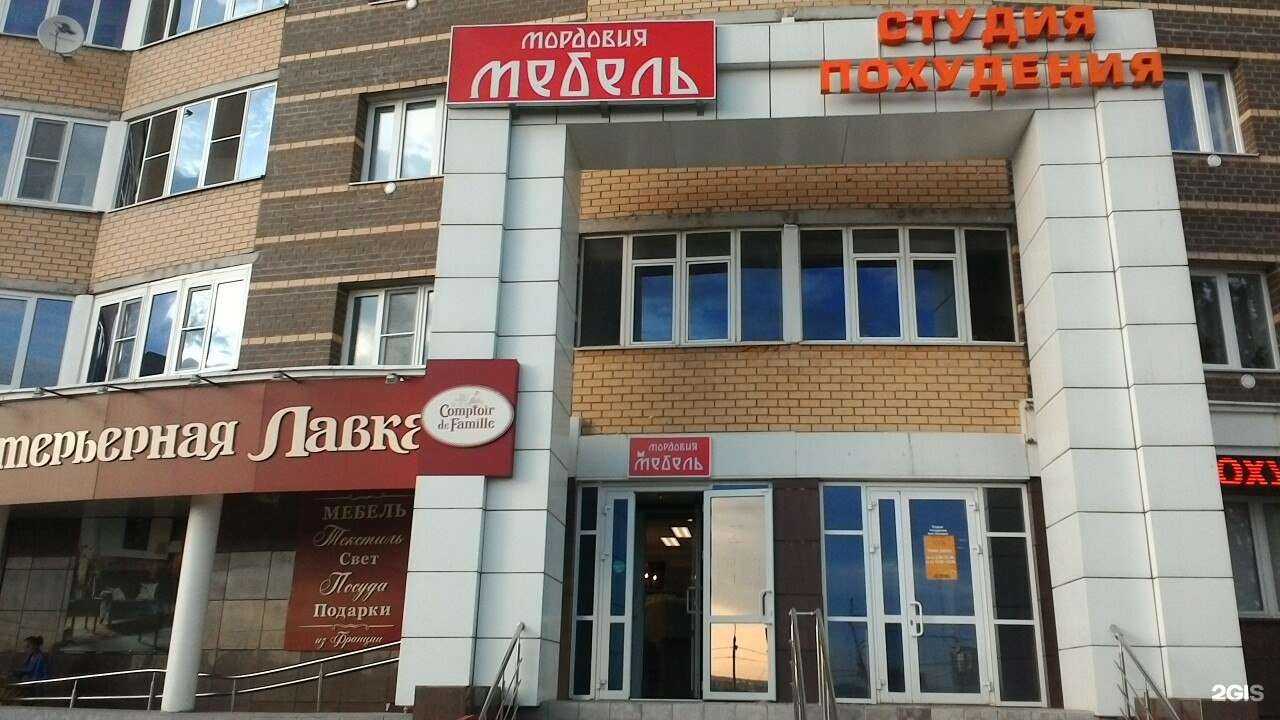 Отзывы на компанию МордовияМебель в г. Саранск c фото