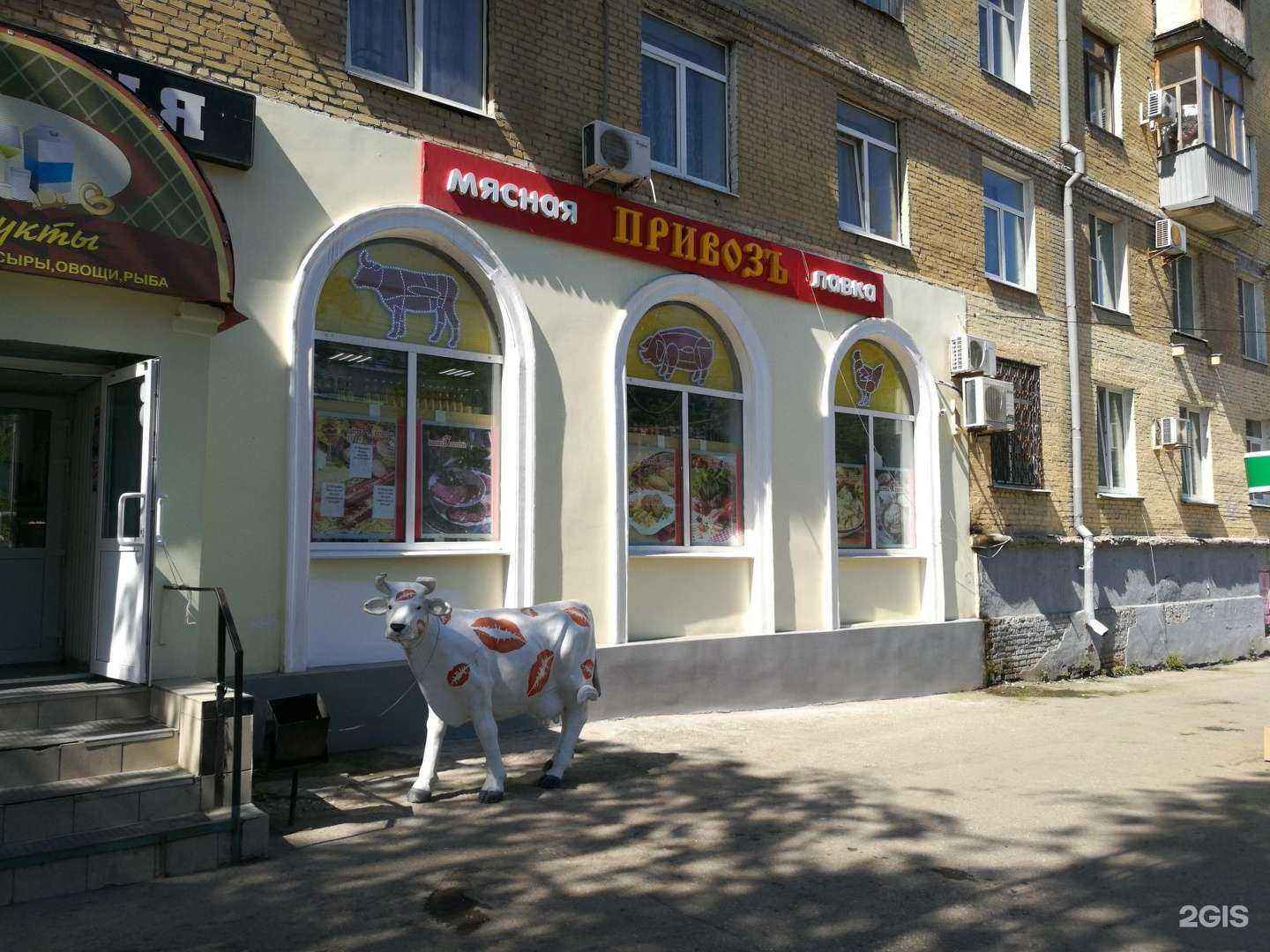 Отзывы на компанию Привозъ в Самаре c фото