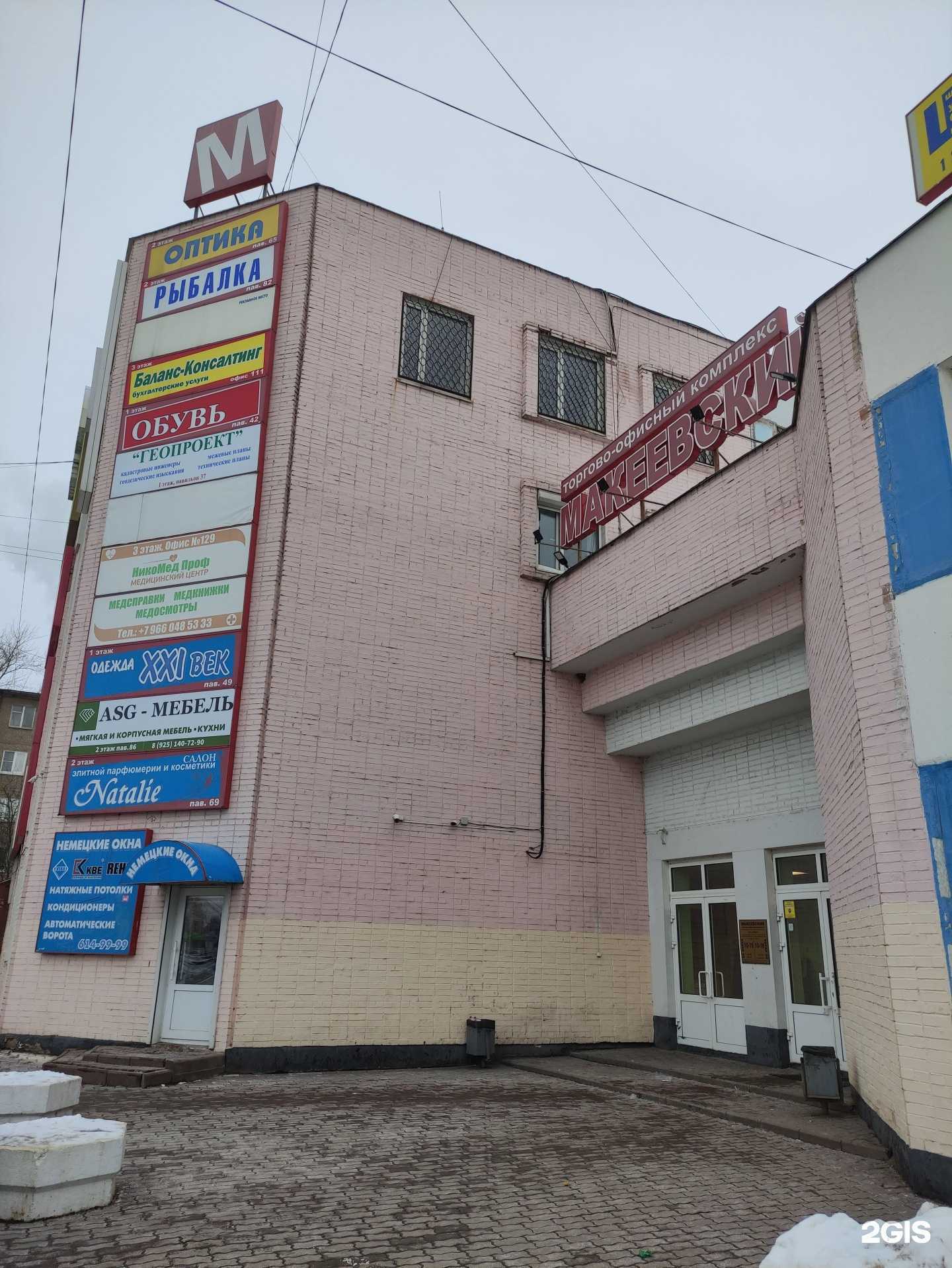 Отзывы на компанию Нпп Стк Проект-К в г. Коломна c фото