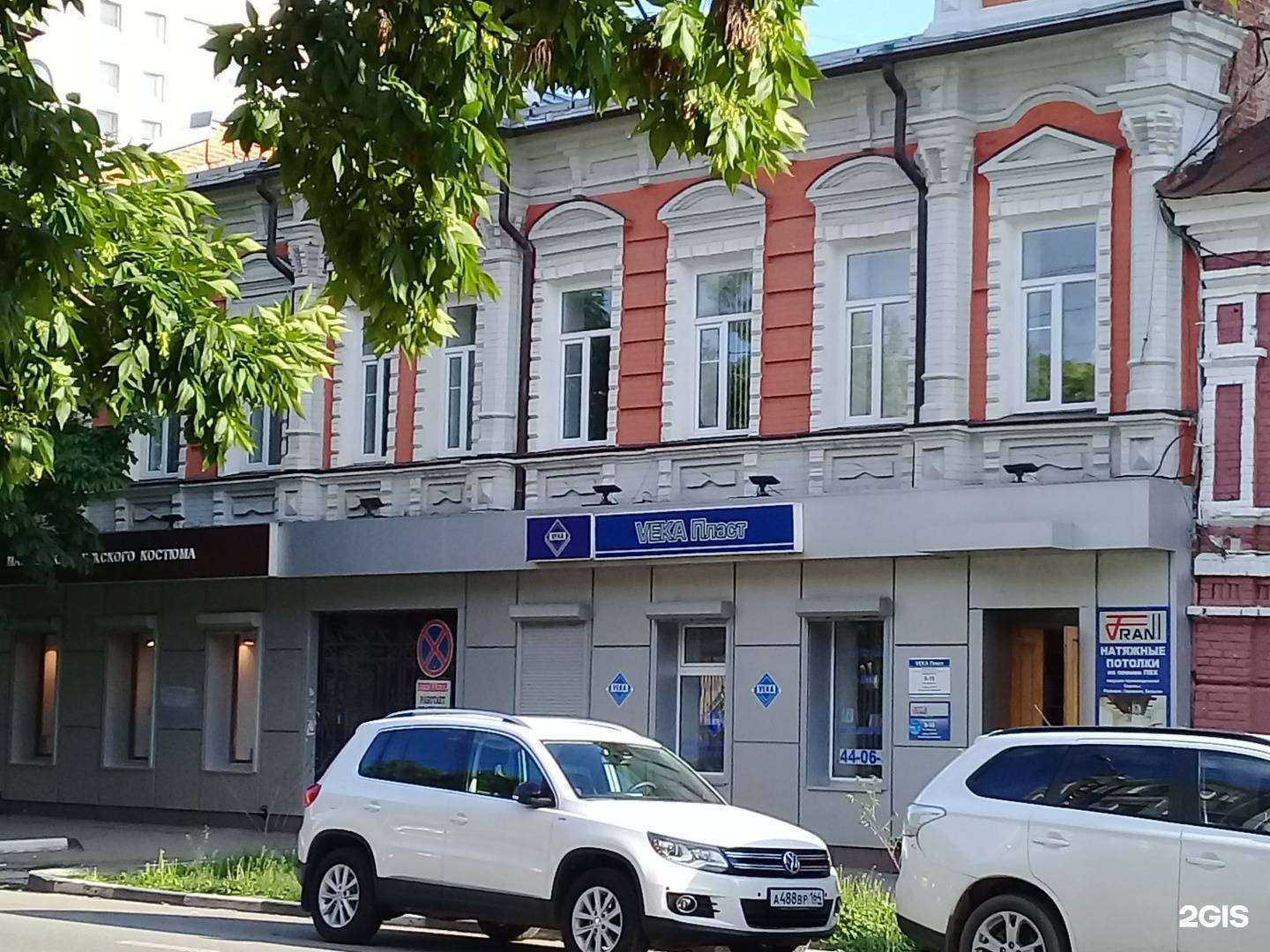 Отзывы на компанию Дирекция губернских праздников и фестивальных программ в Саратове c фото - фотография 2 из 2