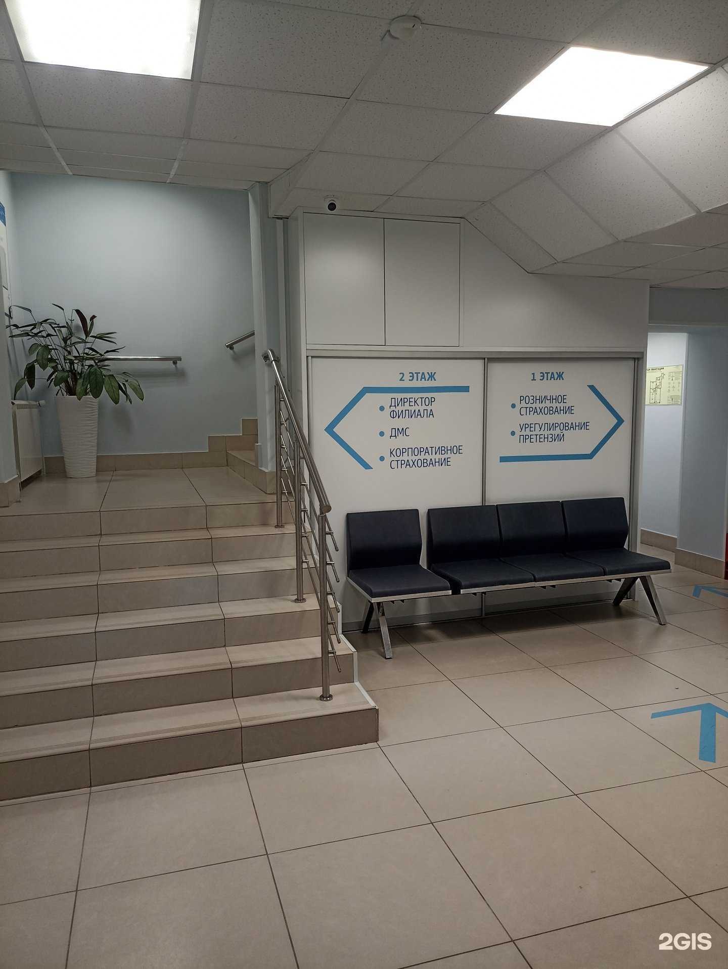 Отзывы на компанию ВСК в Великом Новгороде c фото