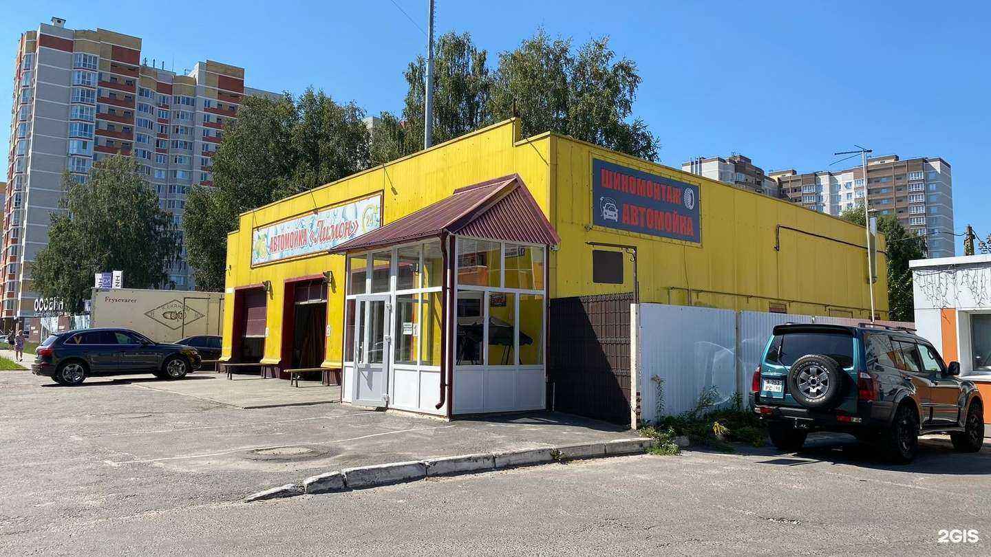 Отзывы на компанию Лимон в г. Брянск c фото