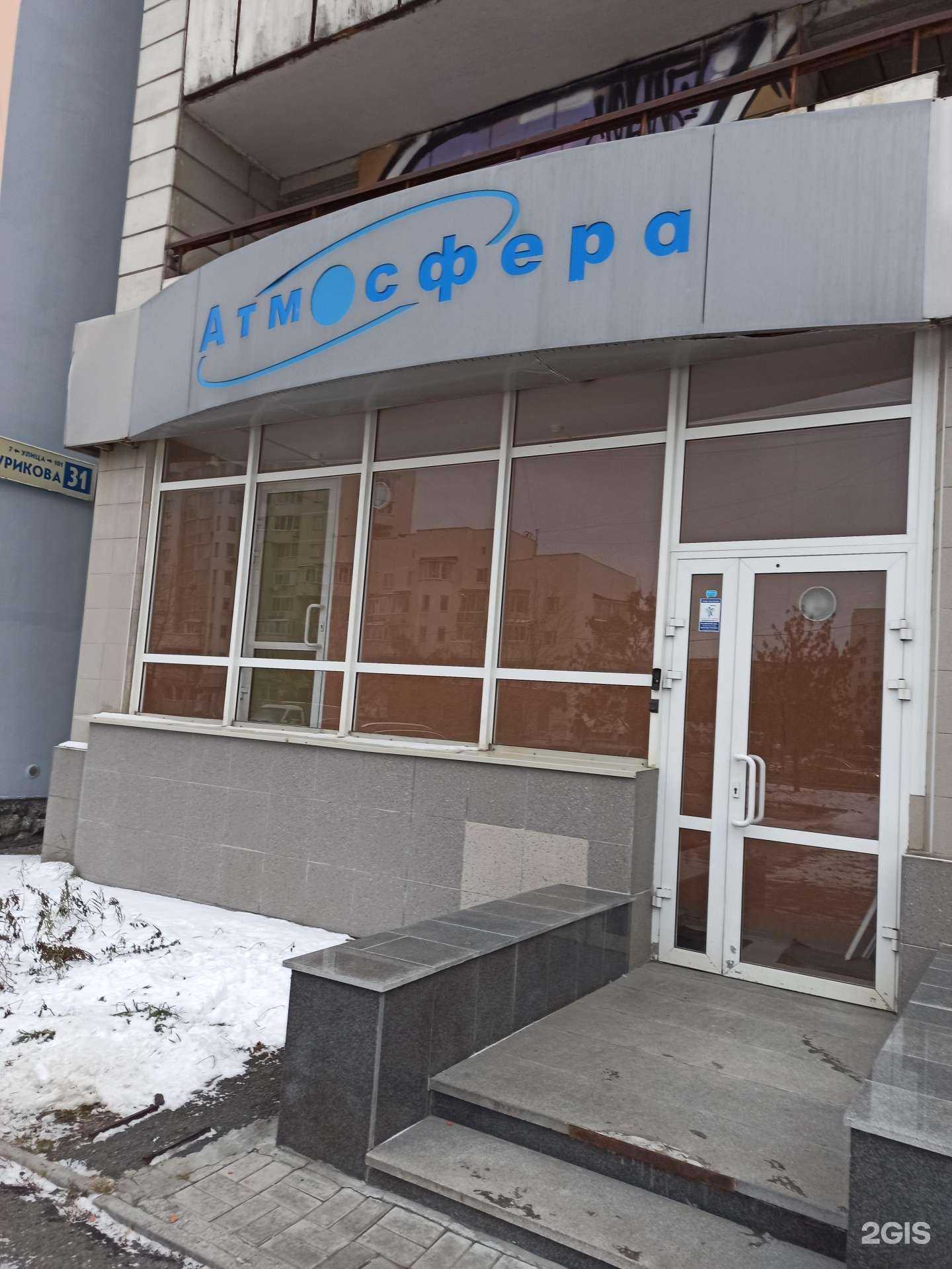 Отзывы на компанию Вентэк в г. Екатеринбург c фото