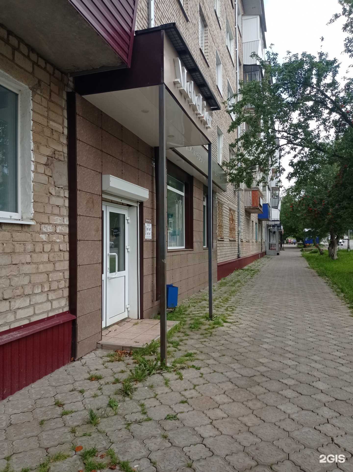 Отзывы на компанию MebeLier в г. Лениногорск c фото