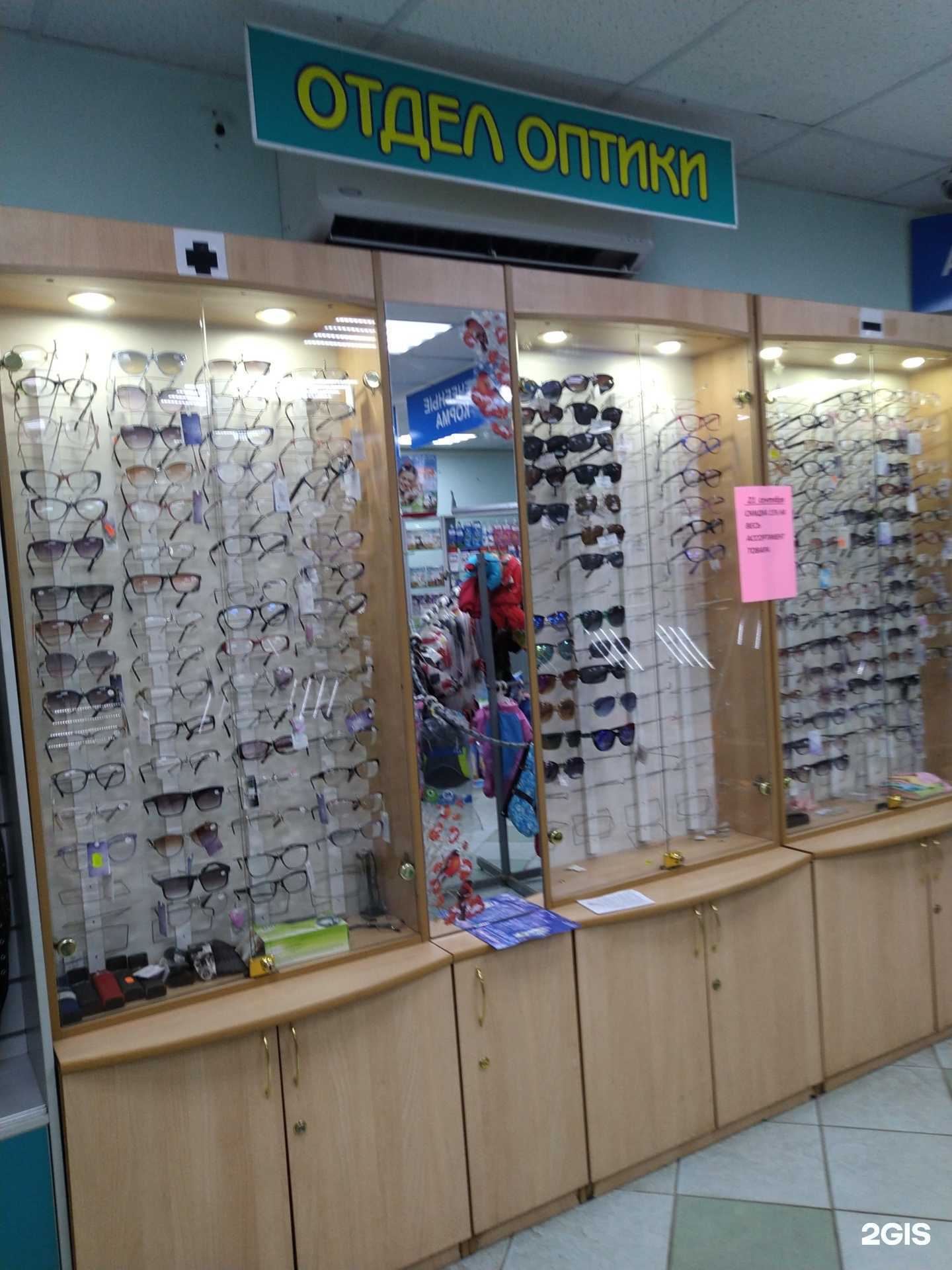 Отзывы на компанию Магазин оптики в Можайске c фото