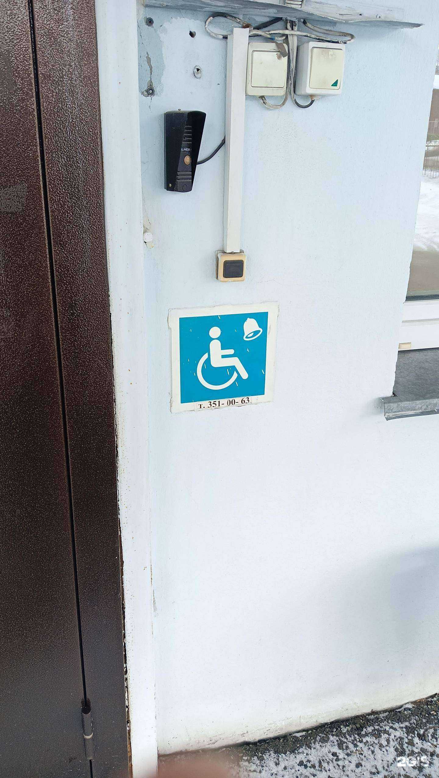 Отзывы на компанию Детская больница №4 им. В.С. Гераськова в г. Новосибирск c фото