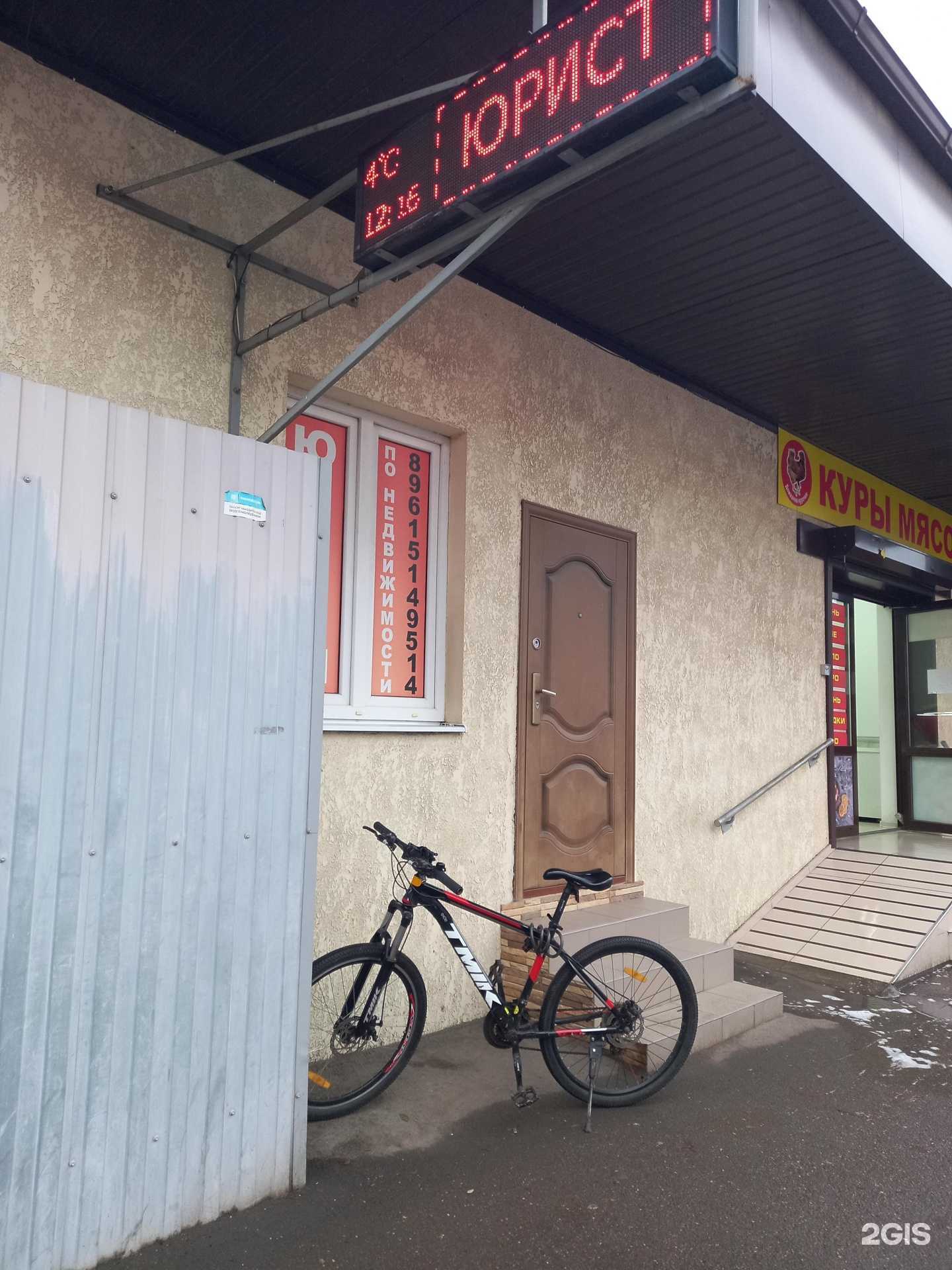 Отзывы на компанию Юридический кабинет по вопросам недвижимости в Краснодаре c фото