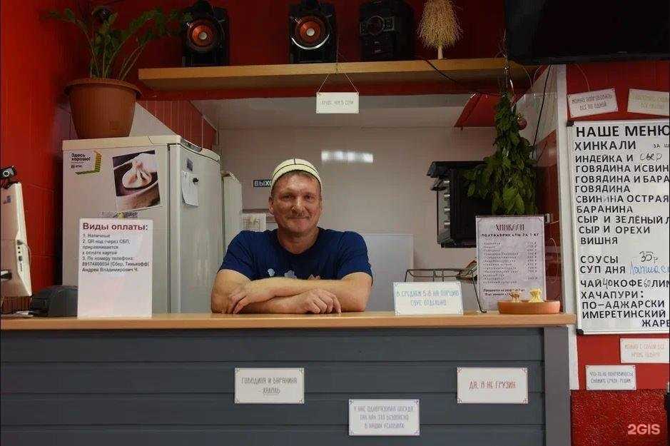 Отзывы на компанию Звали на Хинкали в г. Уфа c фото