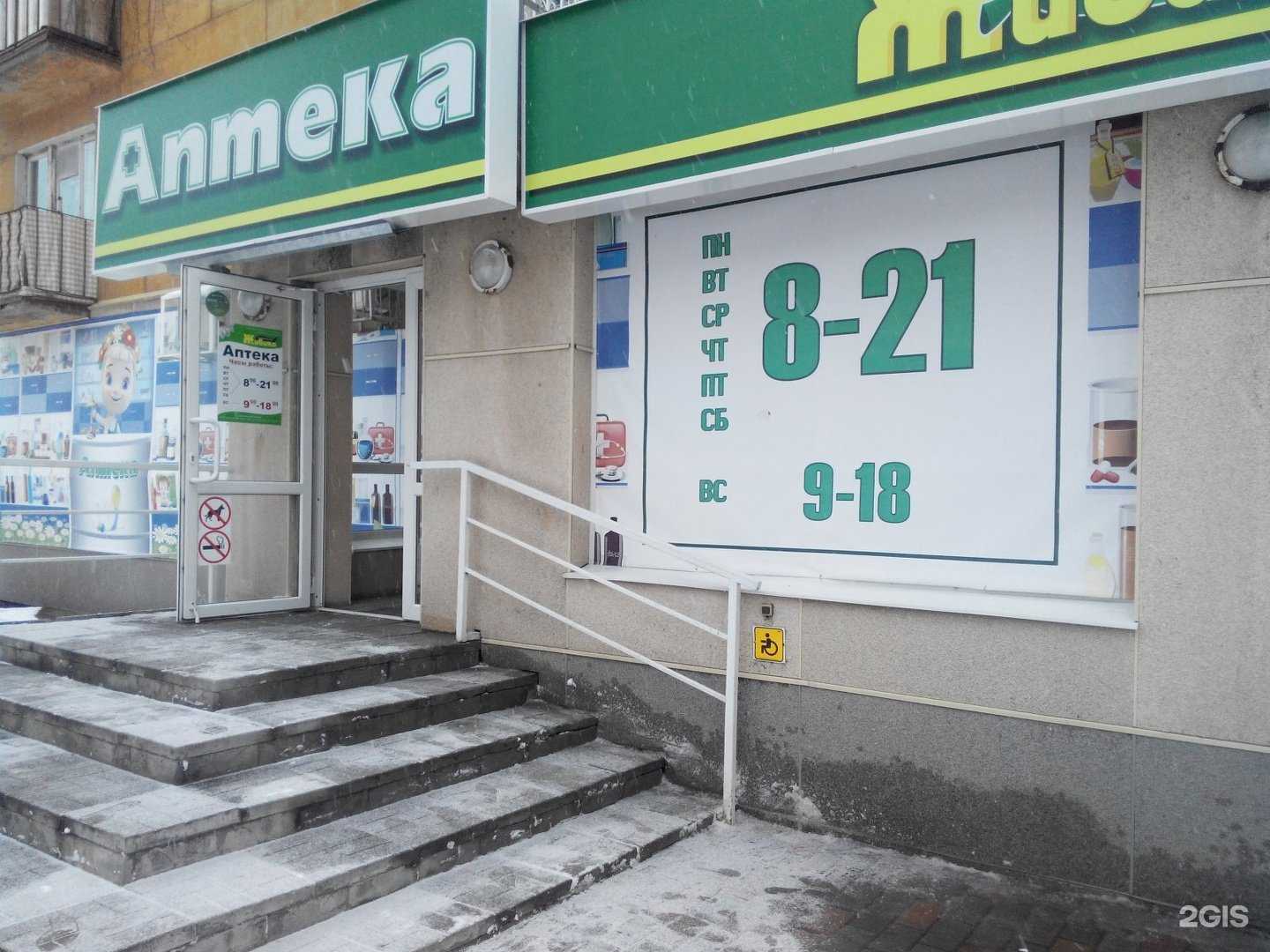 Отзывы на компанию Живика в г. Нижний Тагил c фото