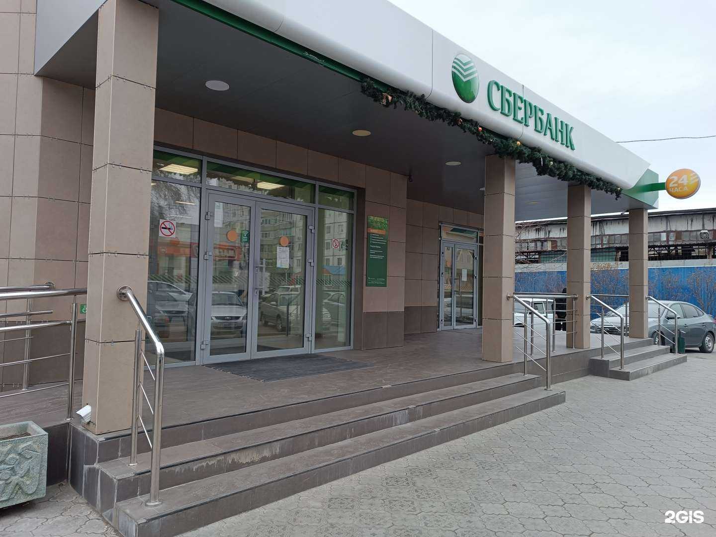 Отзывы на компанию СберСтрахование в Черкесске c фото