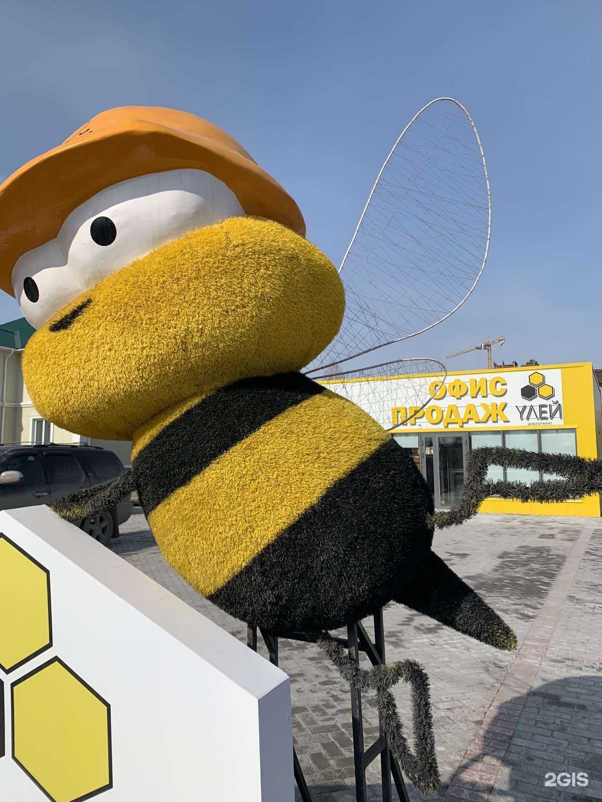 Отзывы на компанию Улей девелопмент в Тюмени c фото - фотография 2 из 2