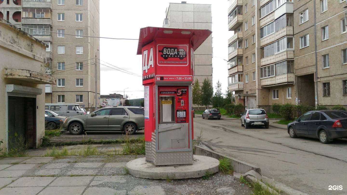 Отзывы на компанию Вода-воз в Нижнем Тагиле c фото