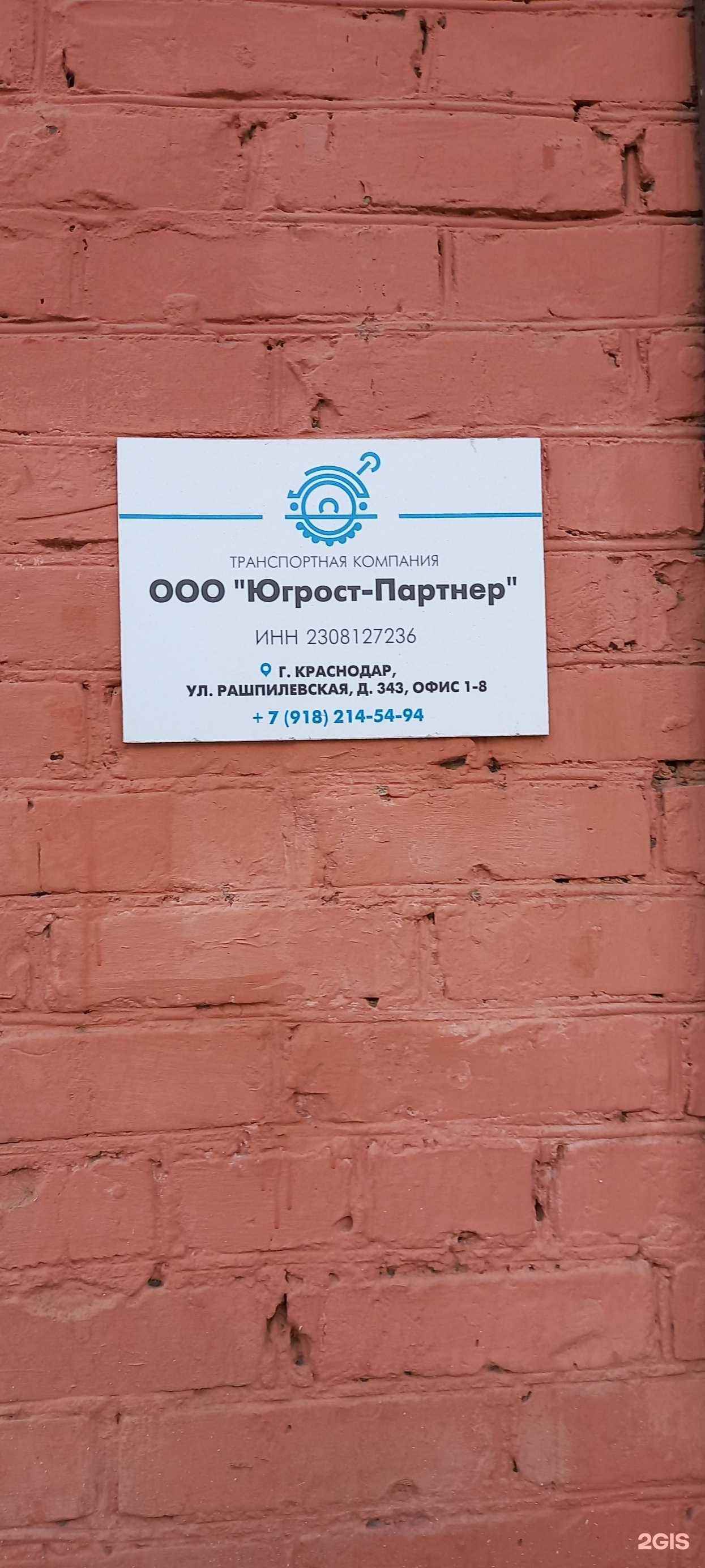 Отзывы на компанию Laser Glow в Краснодаре c фото - фотография 2 из 2