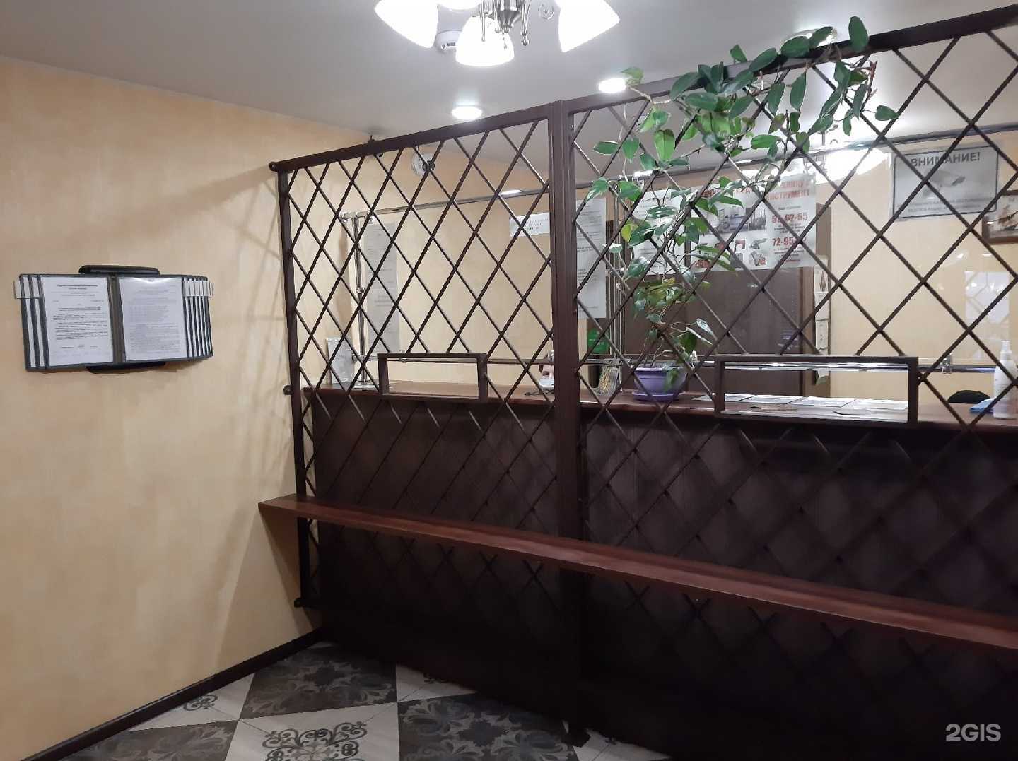 Отзывы на компанию Золотой ломбард в Ярославле c фото