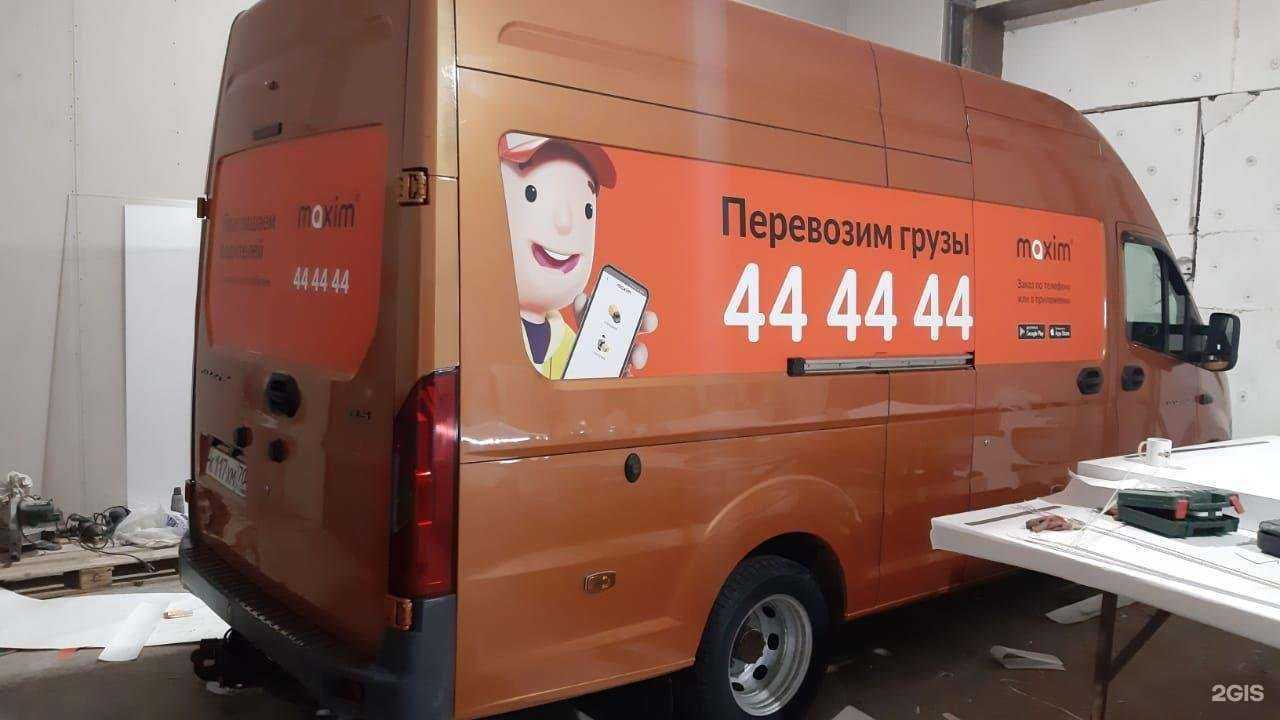 Отзывы на компанию Авто-ПЭК в г. Иваново c фото