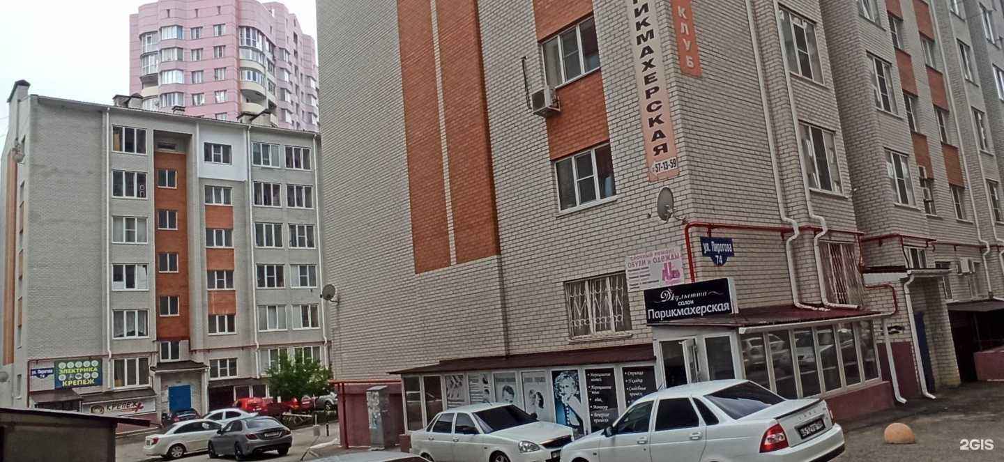 Отзывы на компанию Одержимость в Ставрополе c фото - фотография 2 из 2