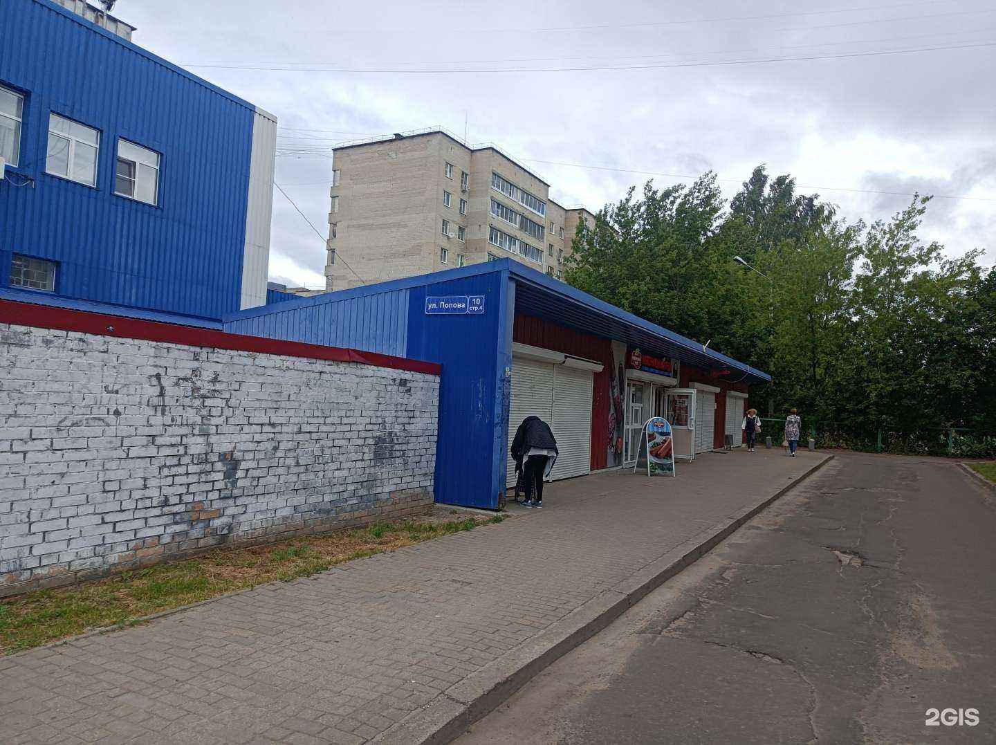 Отзывы на компанию Мастерская по ремонту обуви в Дубне c фото - фотография 2 из 2