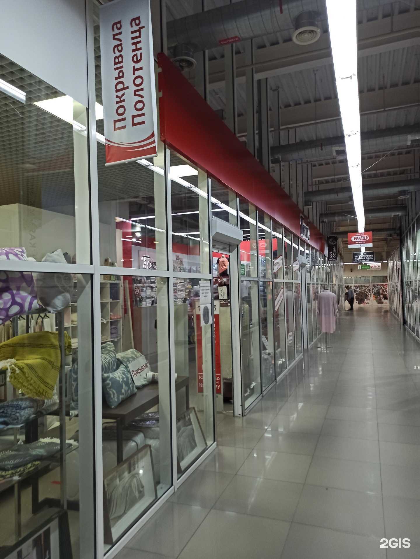 Отзывы на компанию Tomas в г. Ковров c фото