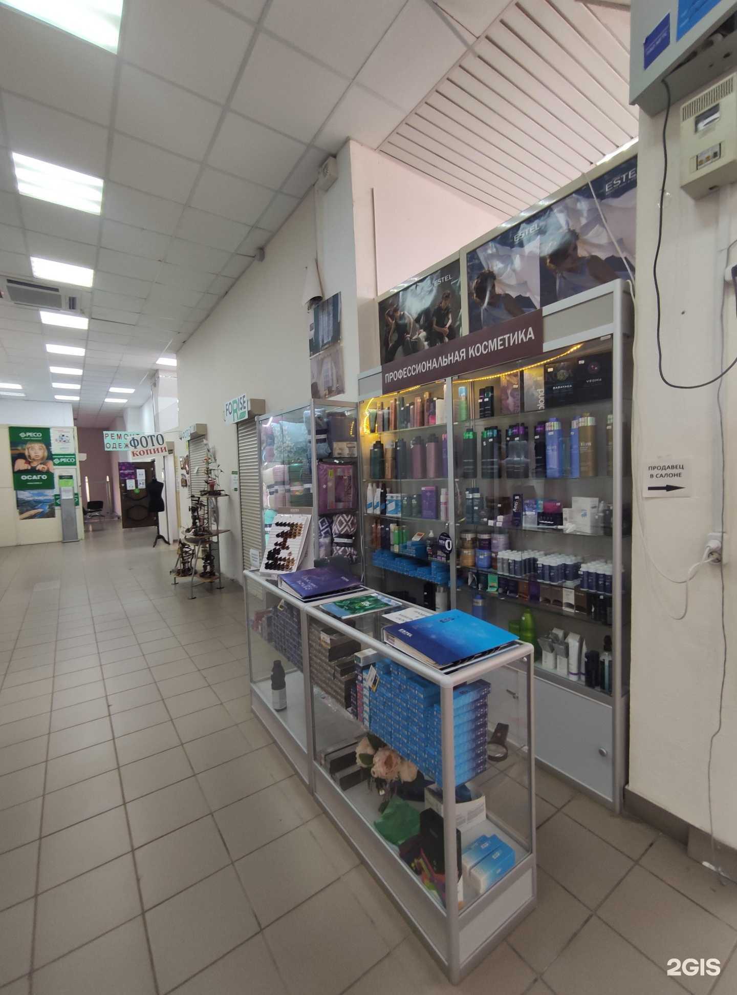 Отзывы на компанию Estel в Балашихе c фото