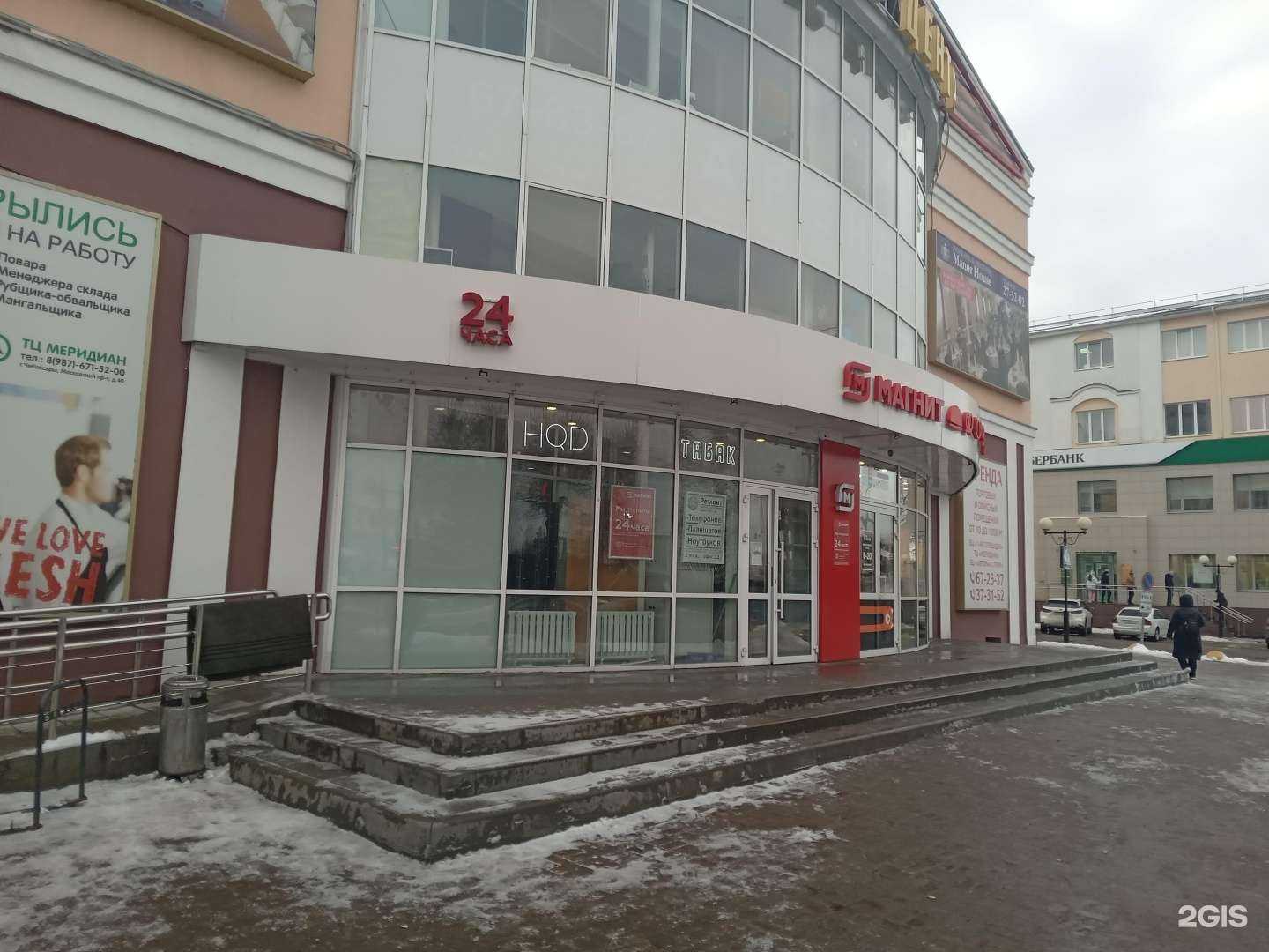 Отзывы на компанию Век в г. Чебоксары c фото