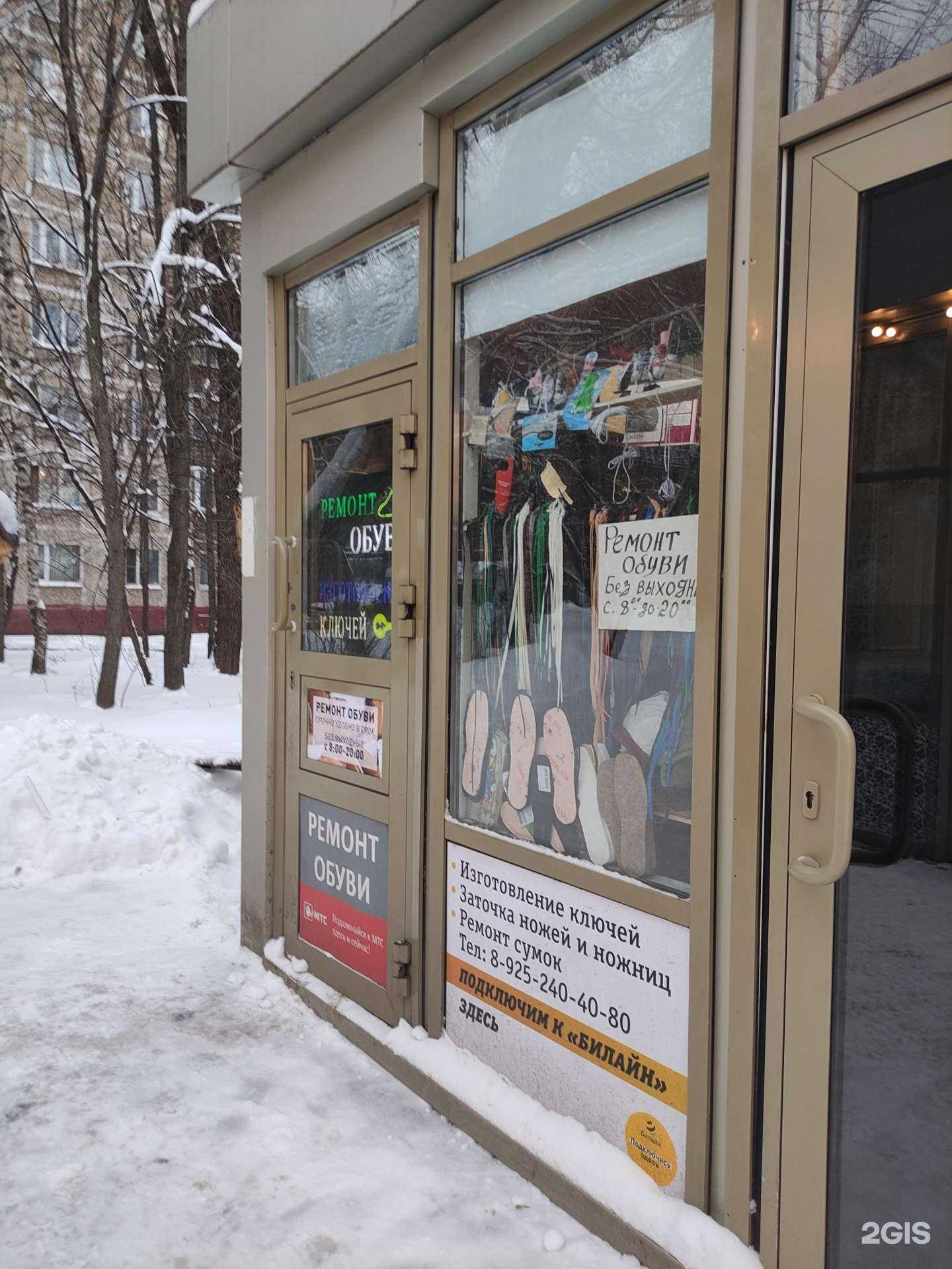 Отзывы на компанию Ремонтная мастерская в Химках c фото