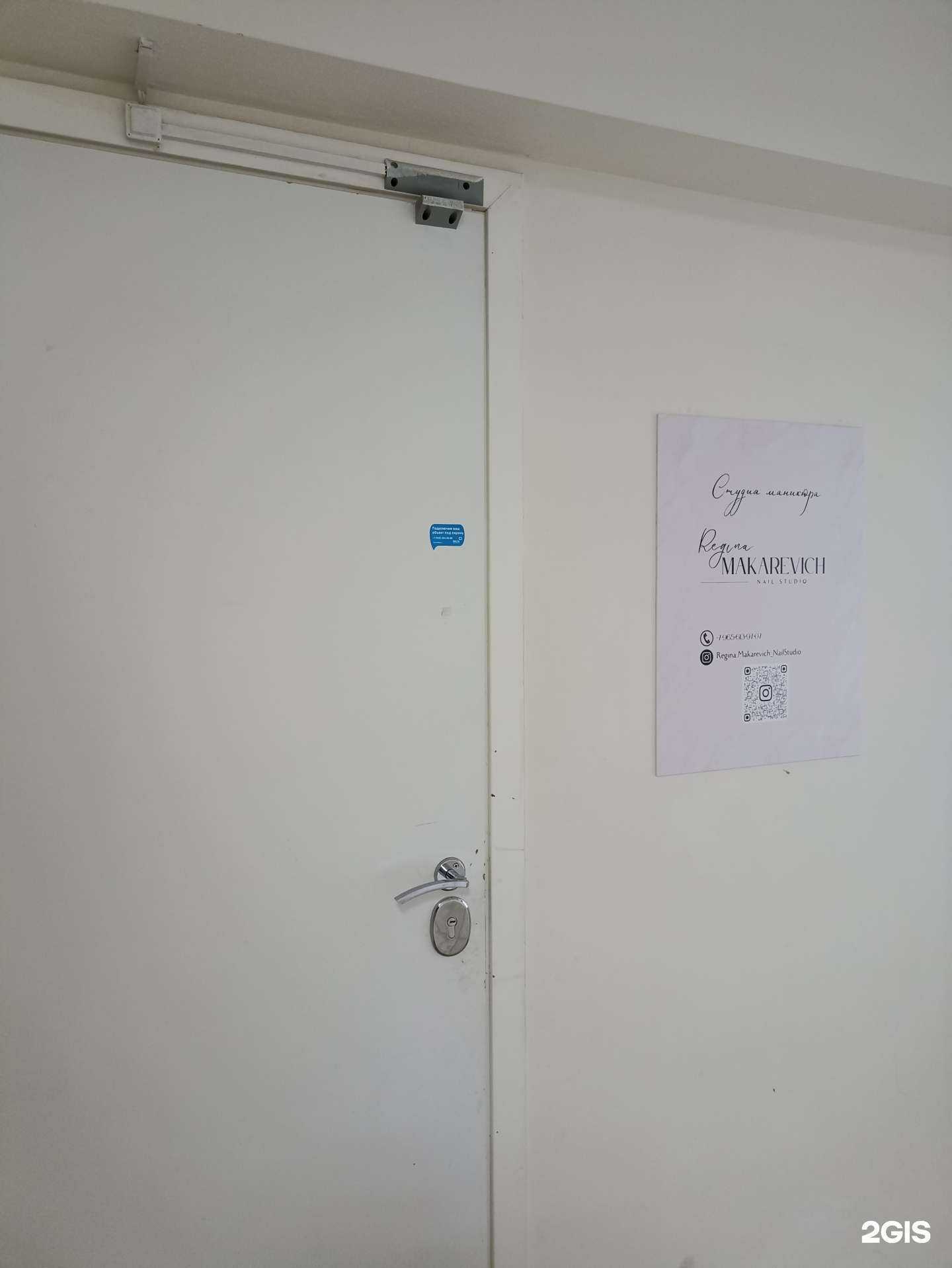 Отзывы на компанию Студия маникюра в г. Набережные Челны c фото