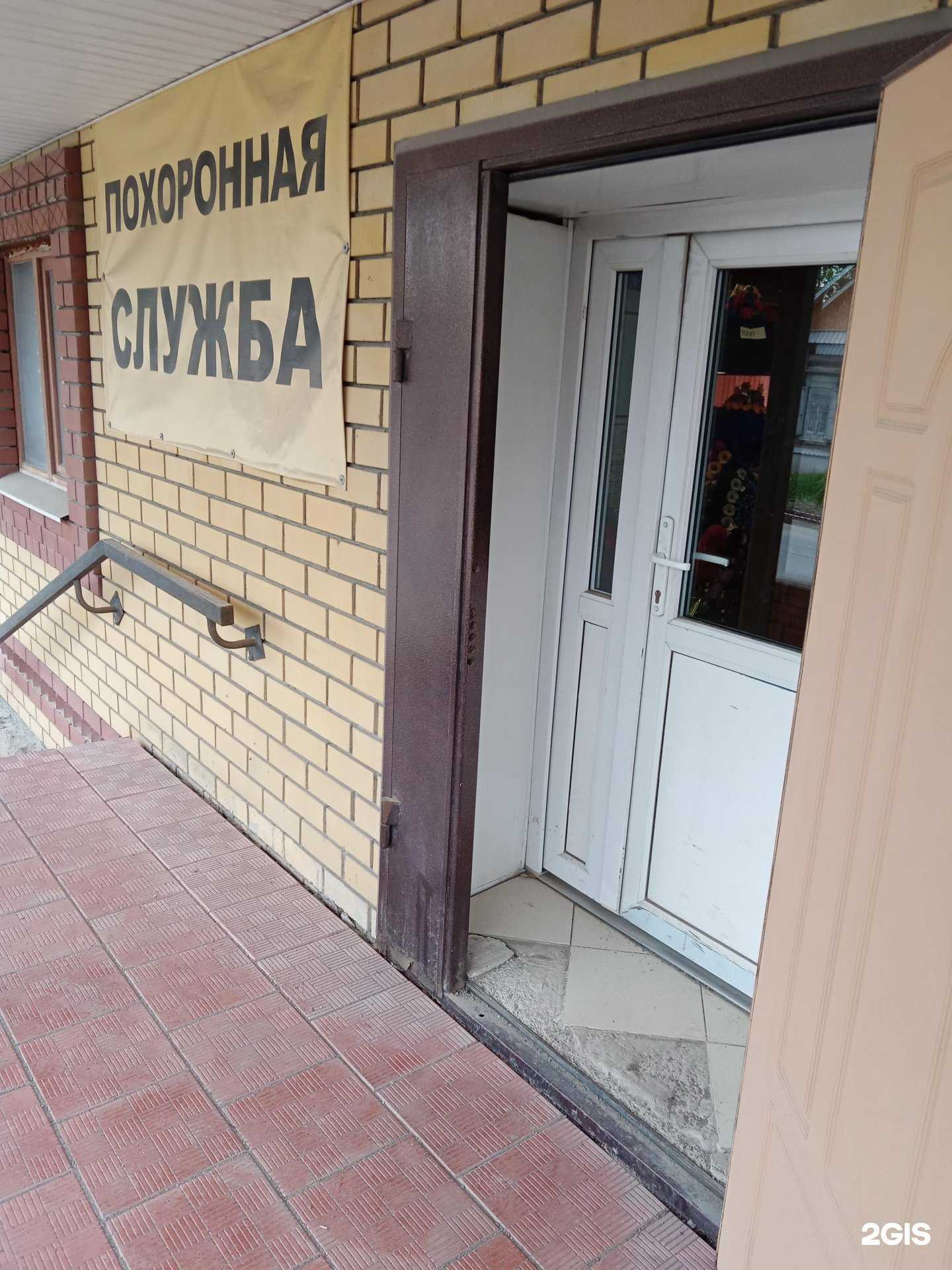 Отзывы на компанию Ритуал в г. Каменск-Уральский c фото